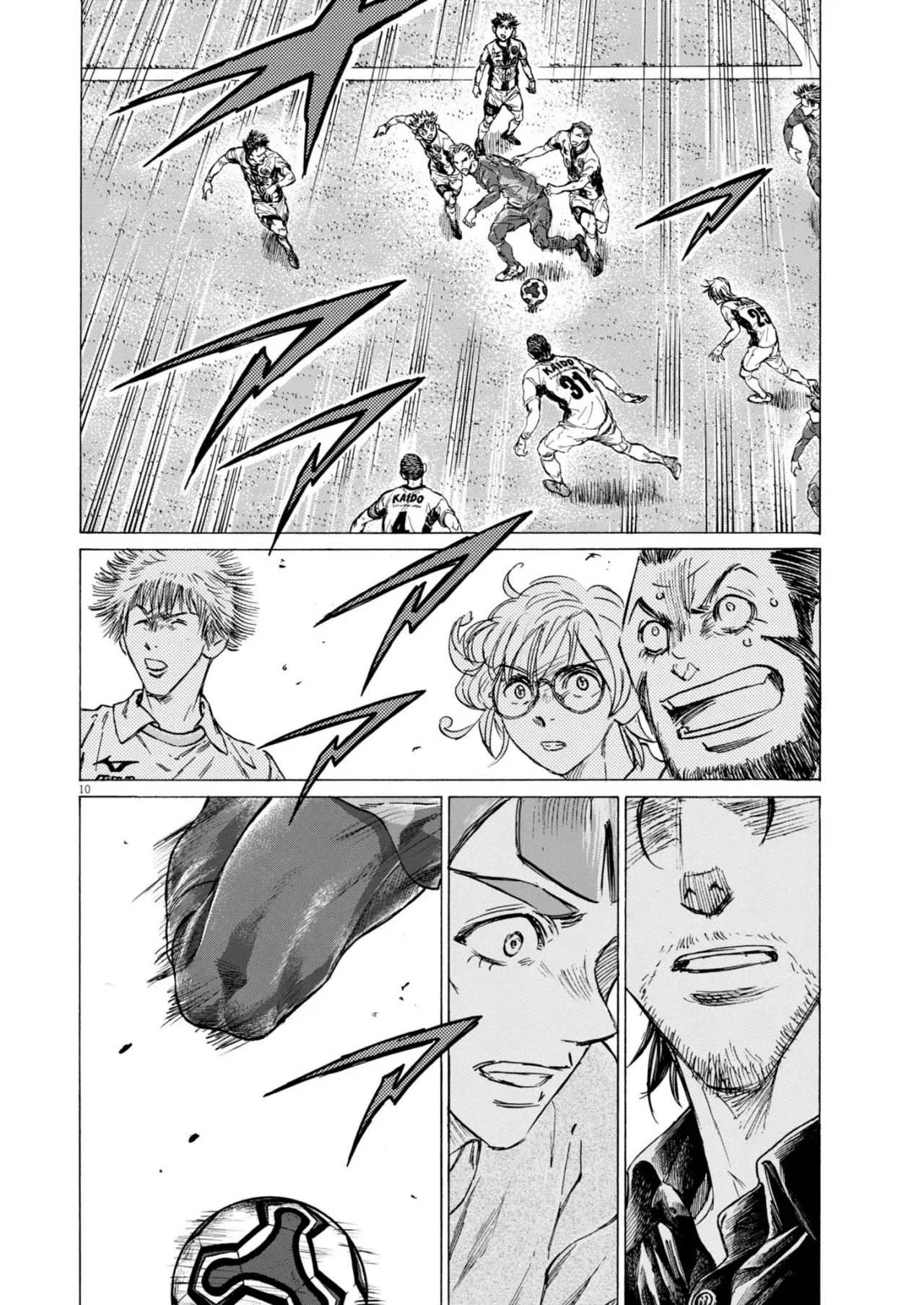 Read Ao ashi ES Manga Online