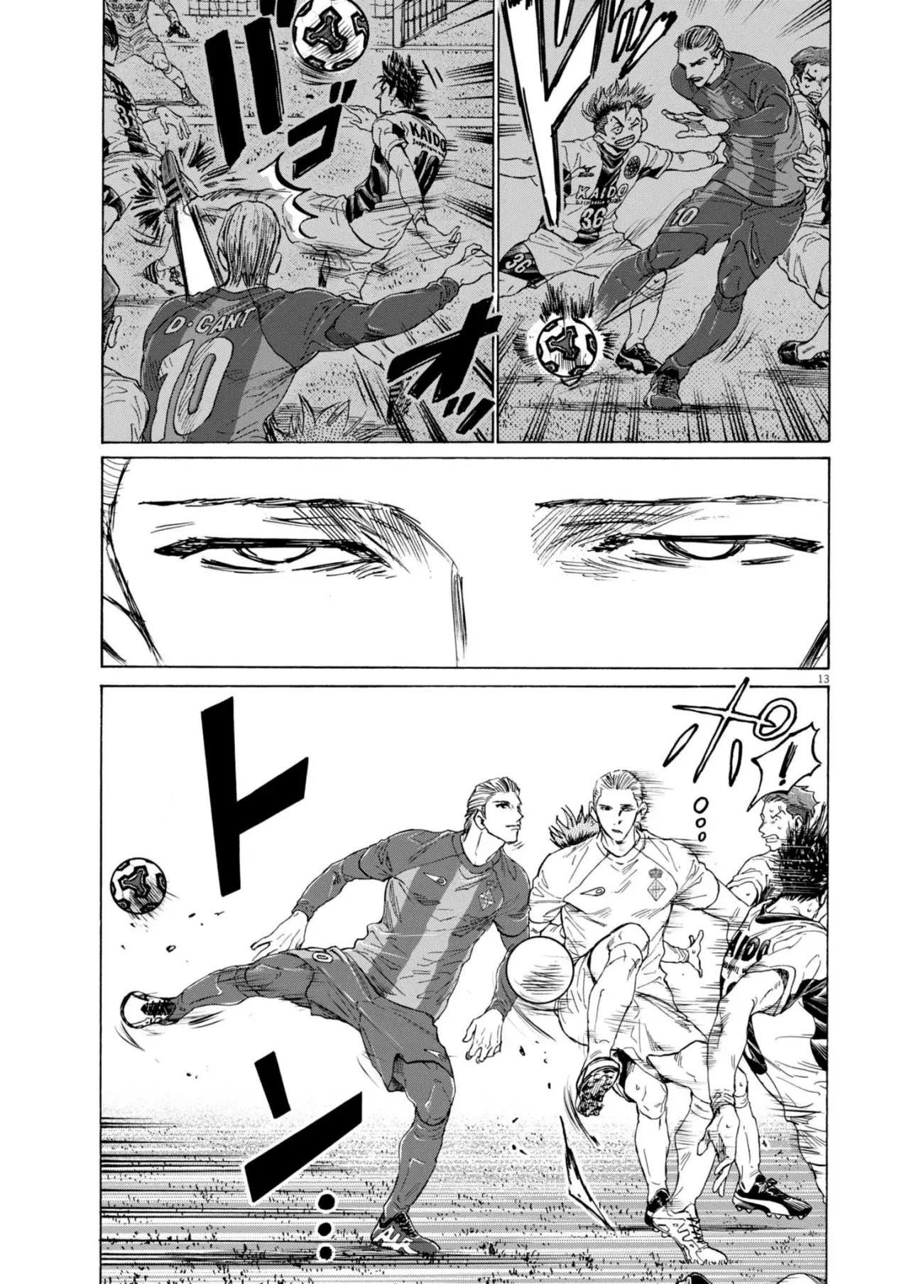 Read Ao ashi ES Manga Online