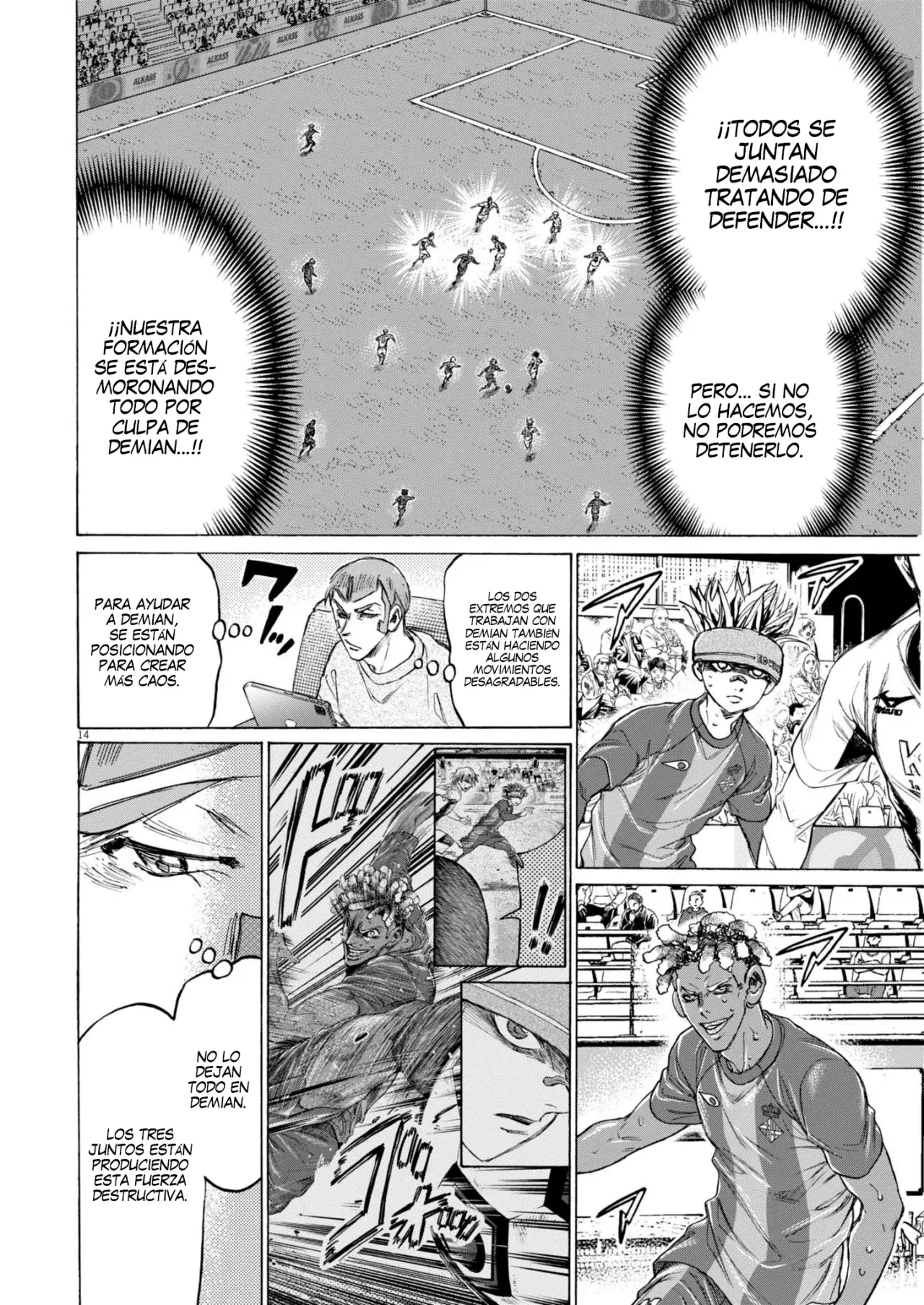 Read Ao ashi ES Manga Online