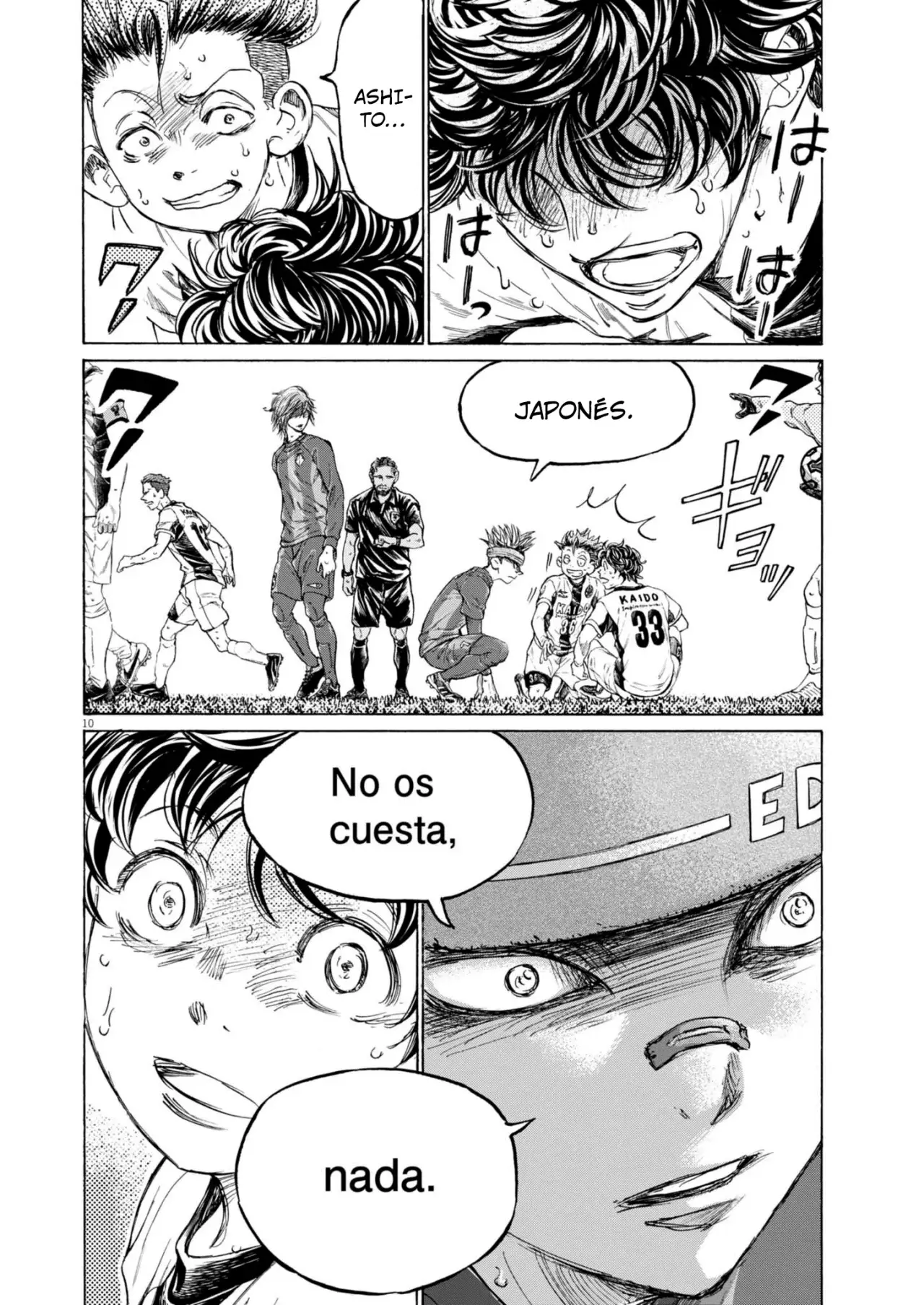 Read Ao ashi ES Manga Online