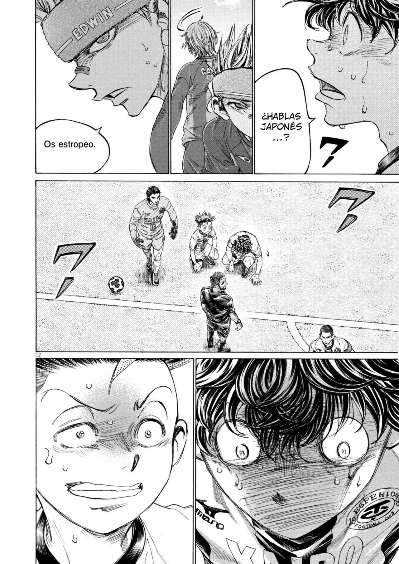 Read Ao ashi ES Manga Online