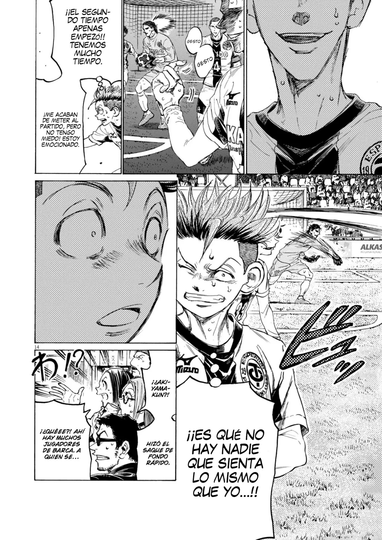 Read Ao ashi ES Manga Online