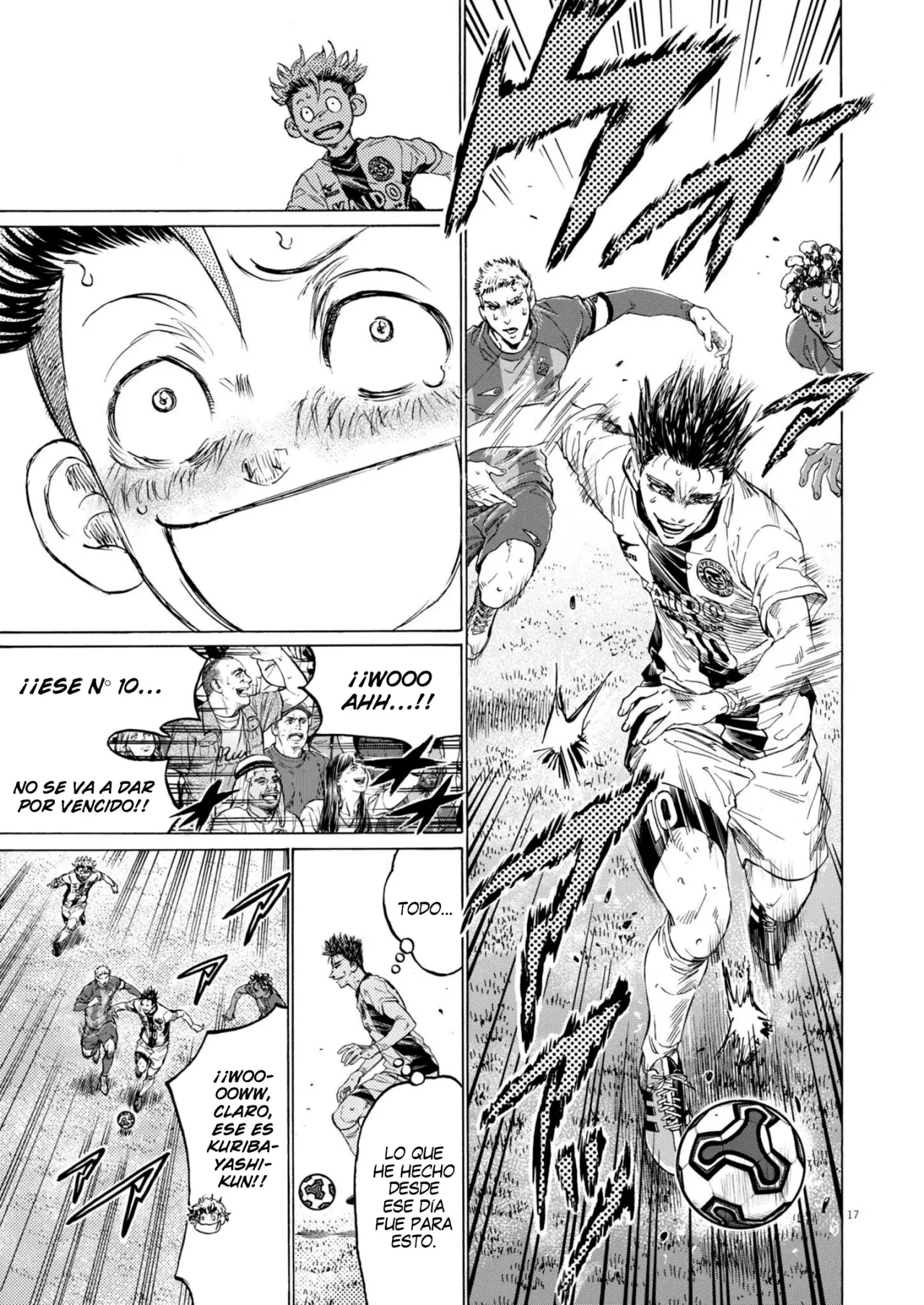 Read Ao ashi ES Manga Online