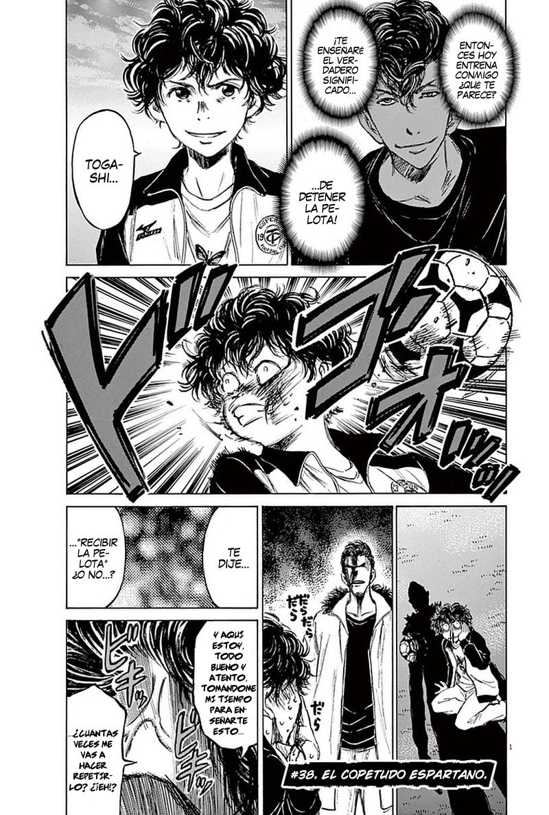Read Ao ashi ES Manga Online