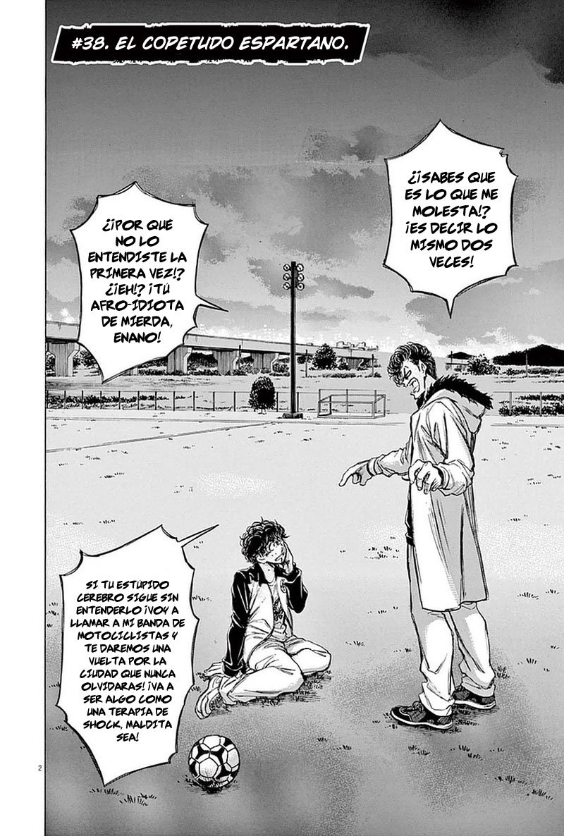 Read Ao ashi ES Manga Online