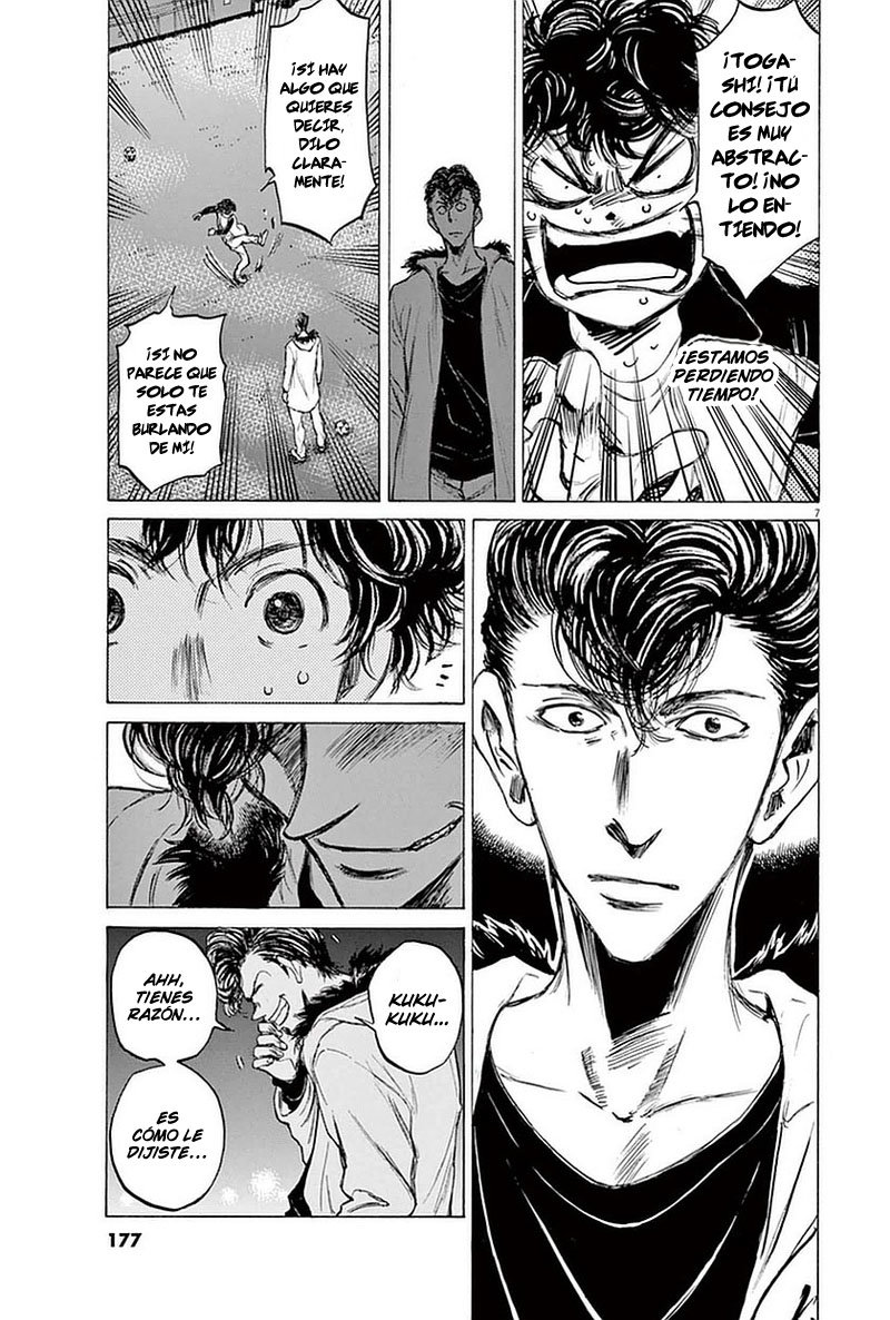 Read Ao ashi ES Manga Online