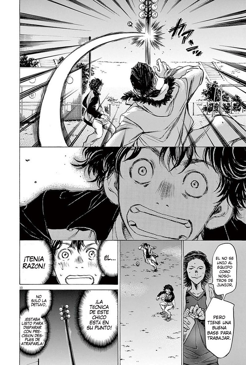 Read Ao ashi ES Manga Online