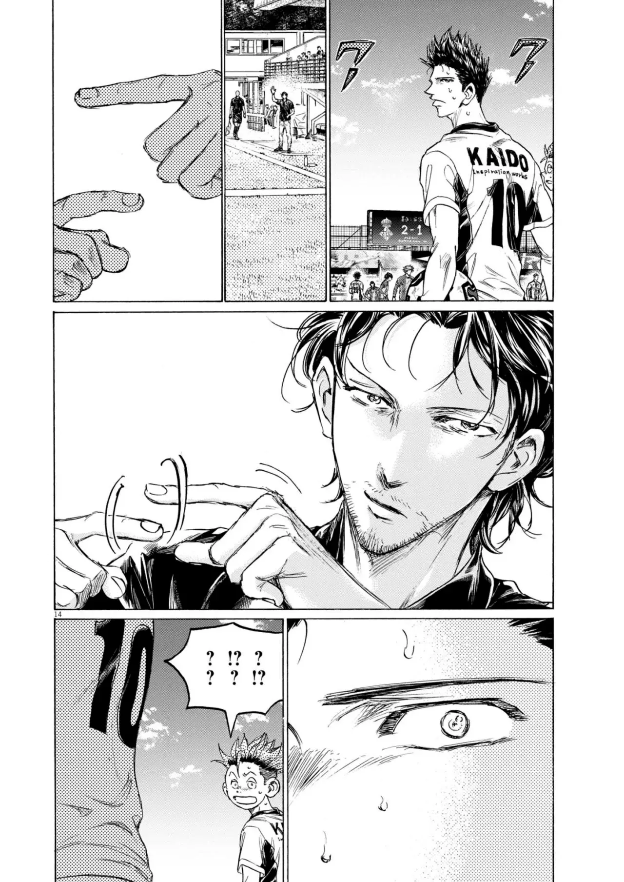 Read Ao ashi ES Manga Online