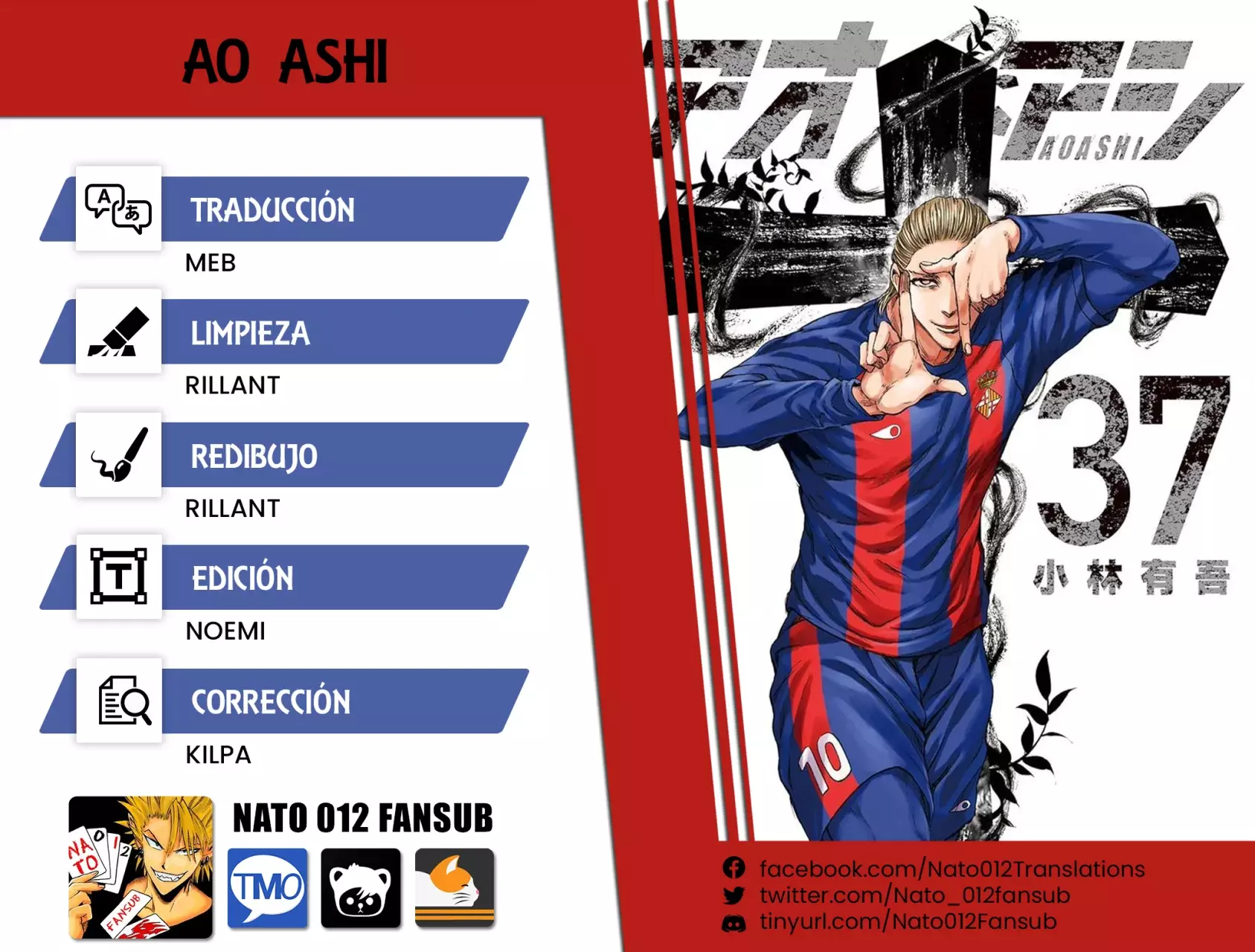 Read Ao ashi ES Manga Online