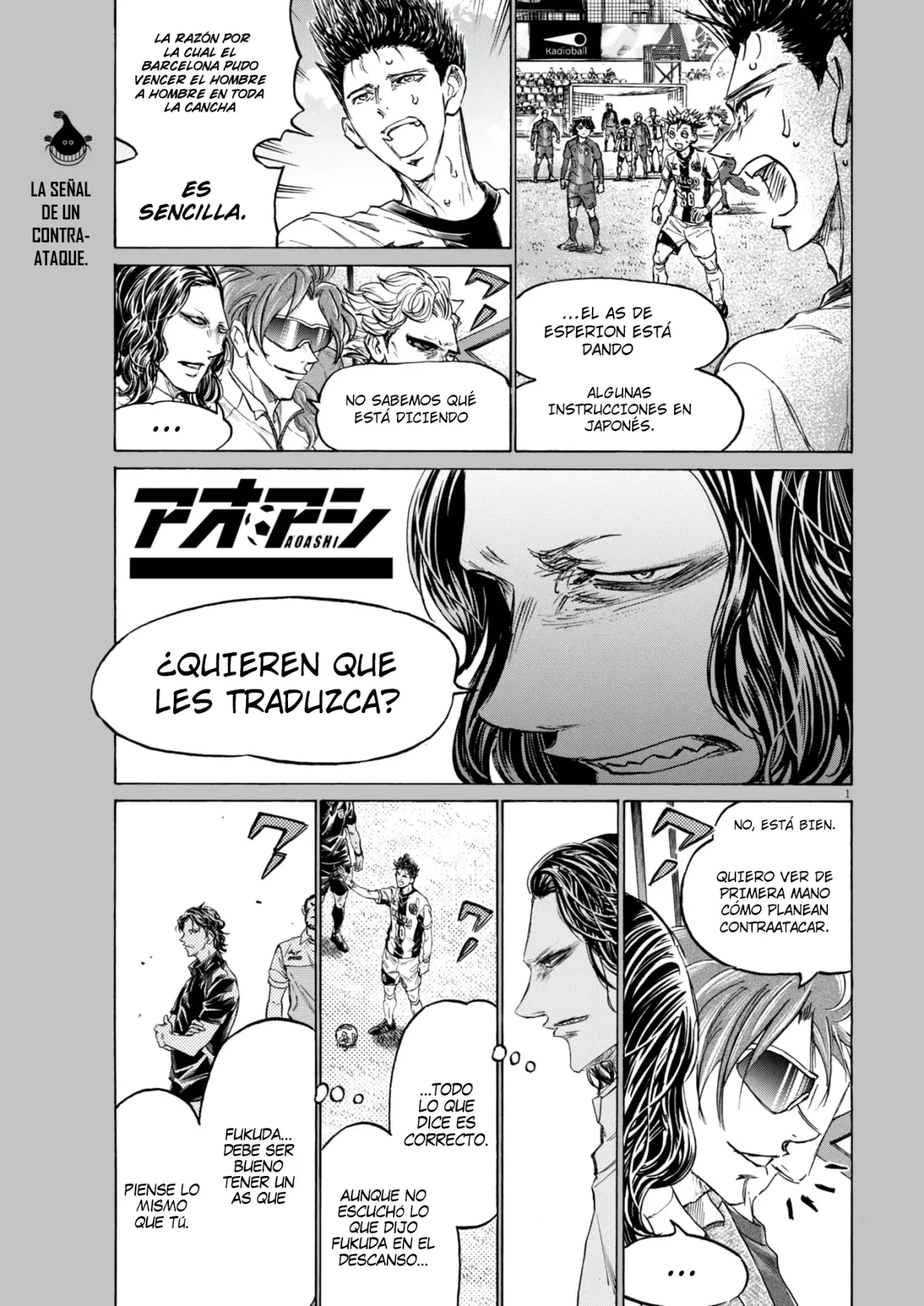 Read Ao ashi ES Manga Online