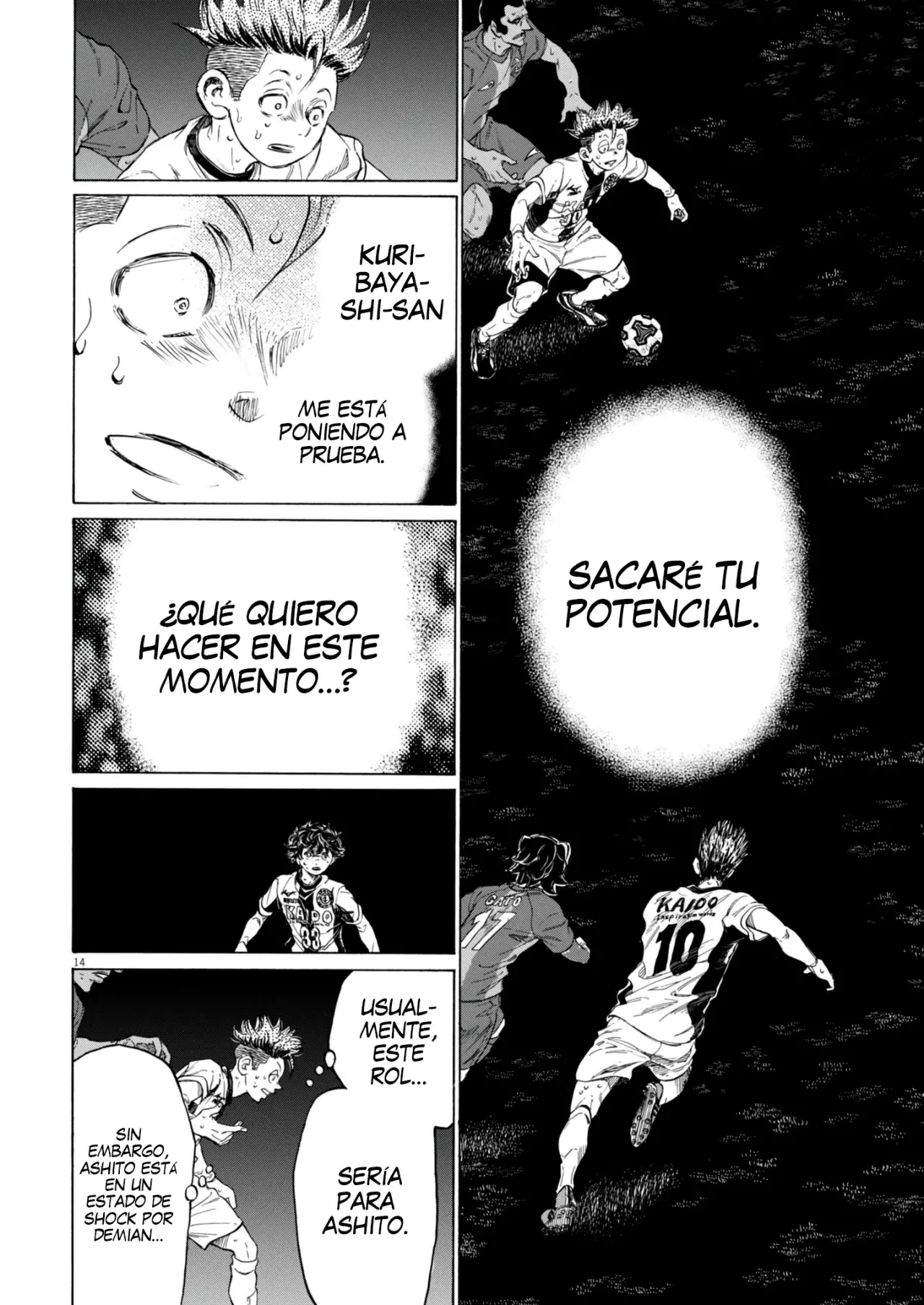 Read Ao ashi ES Manga Online