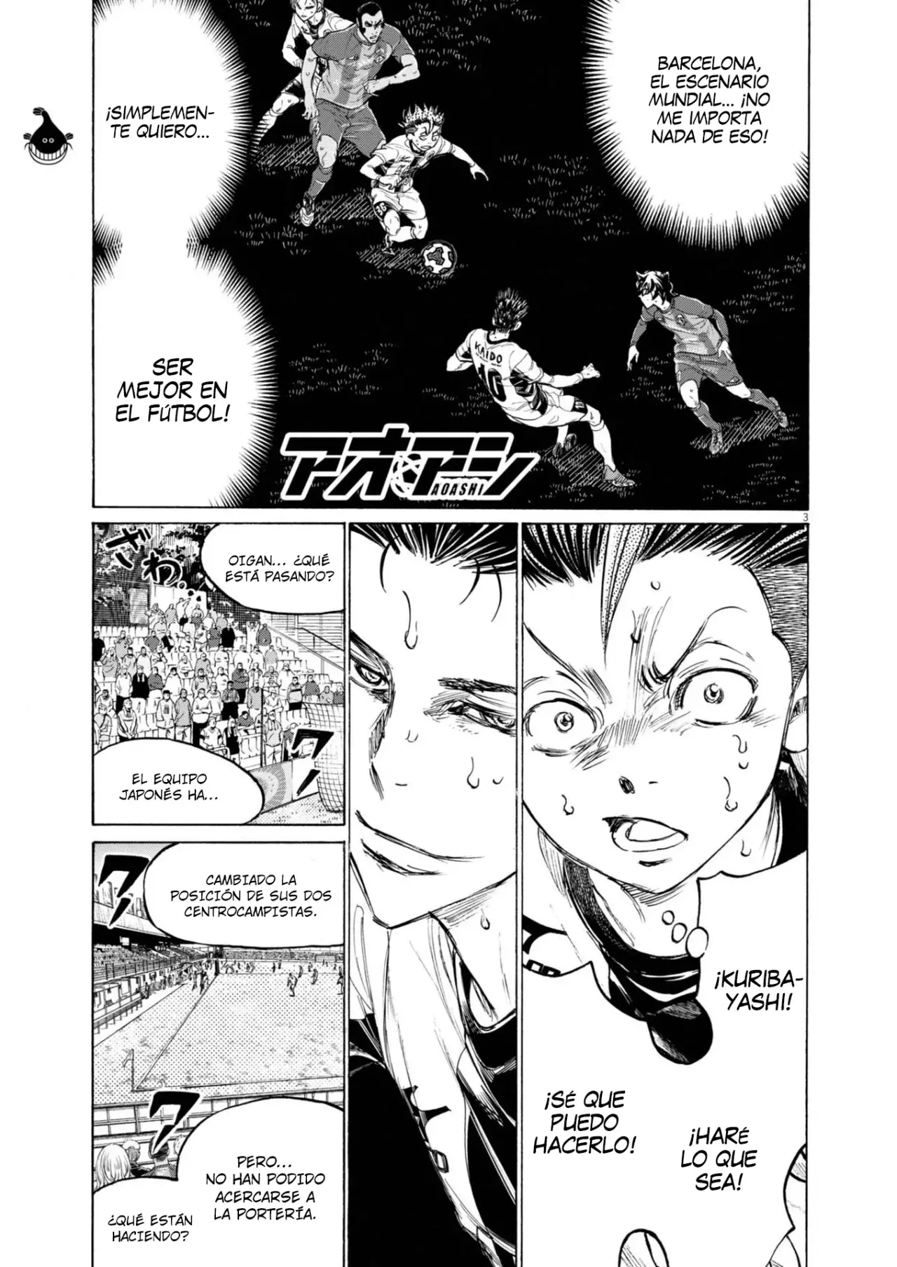 Read Ao ashi ES Manga Online