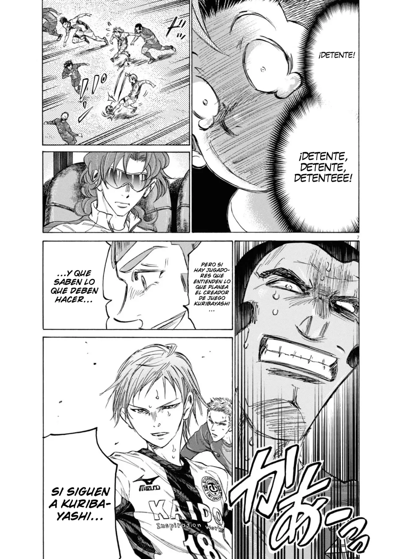 Read Ao ashi ES Manga Online