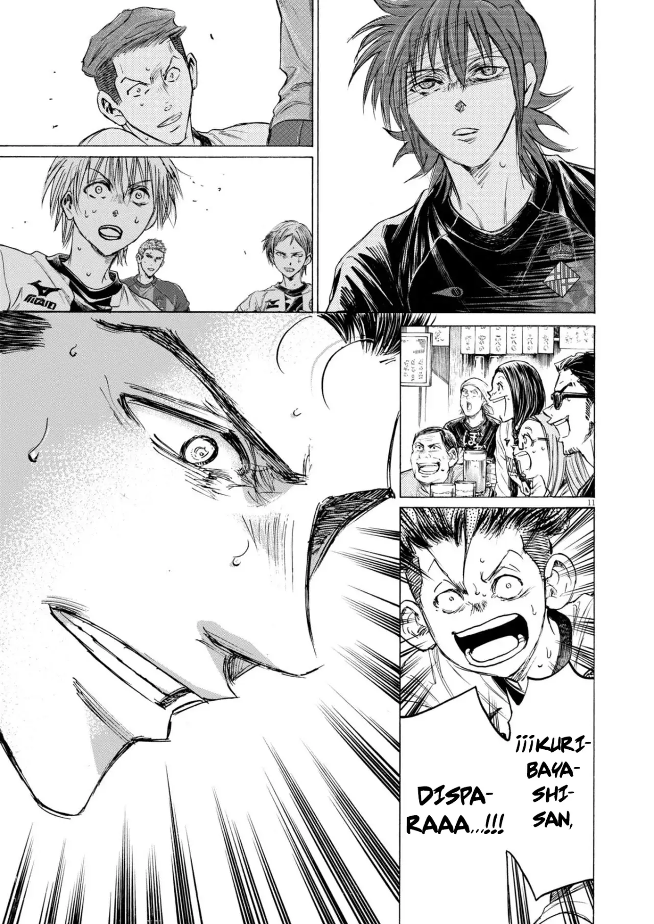 Read Ao ashi ES Manga Online