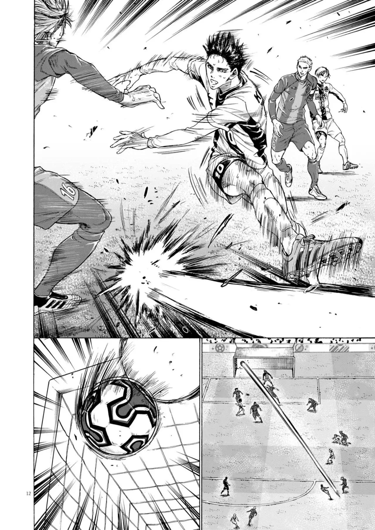 Read Ao ashi ES Manga Online