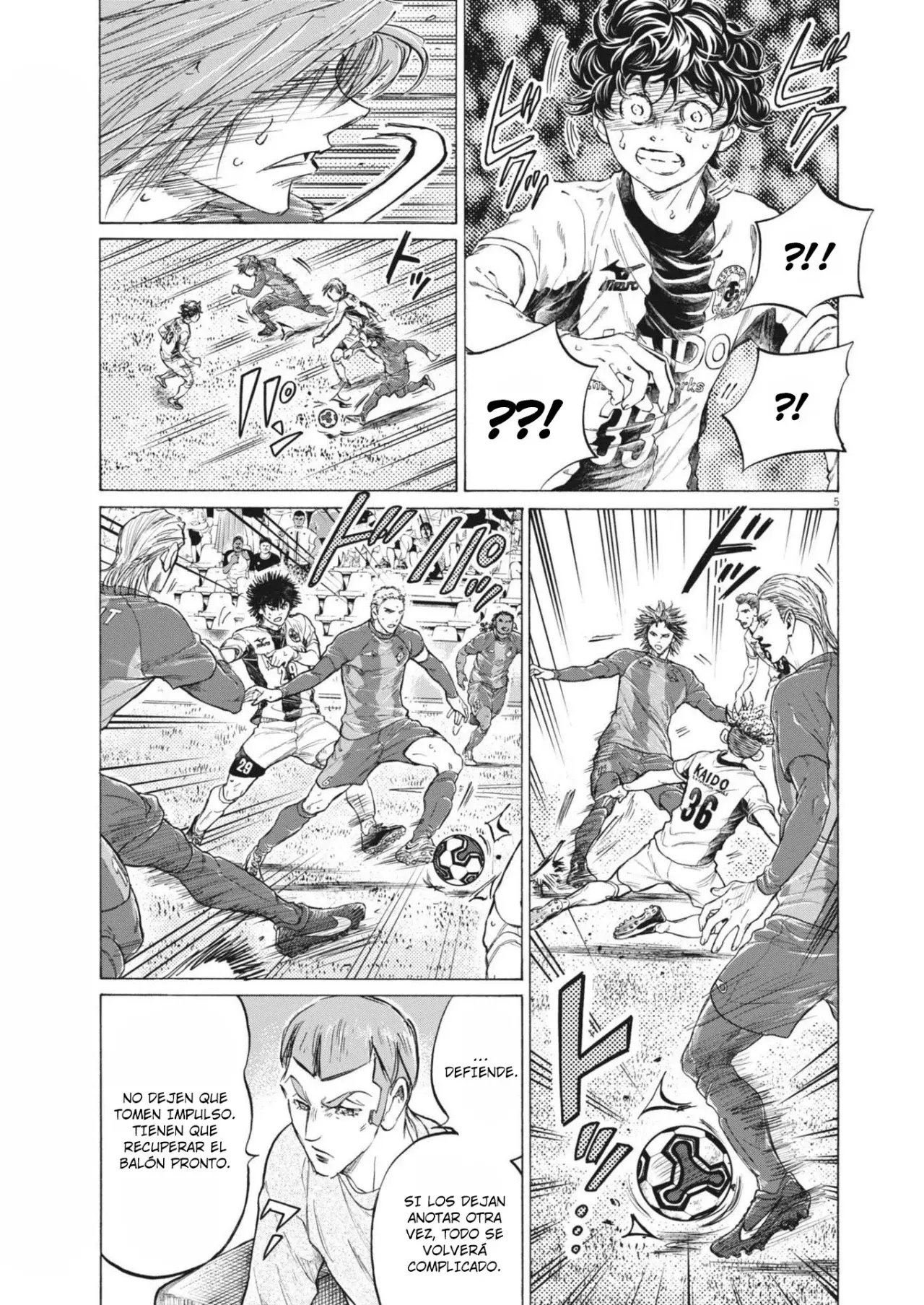 Read Ao ashi ES Manga Online