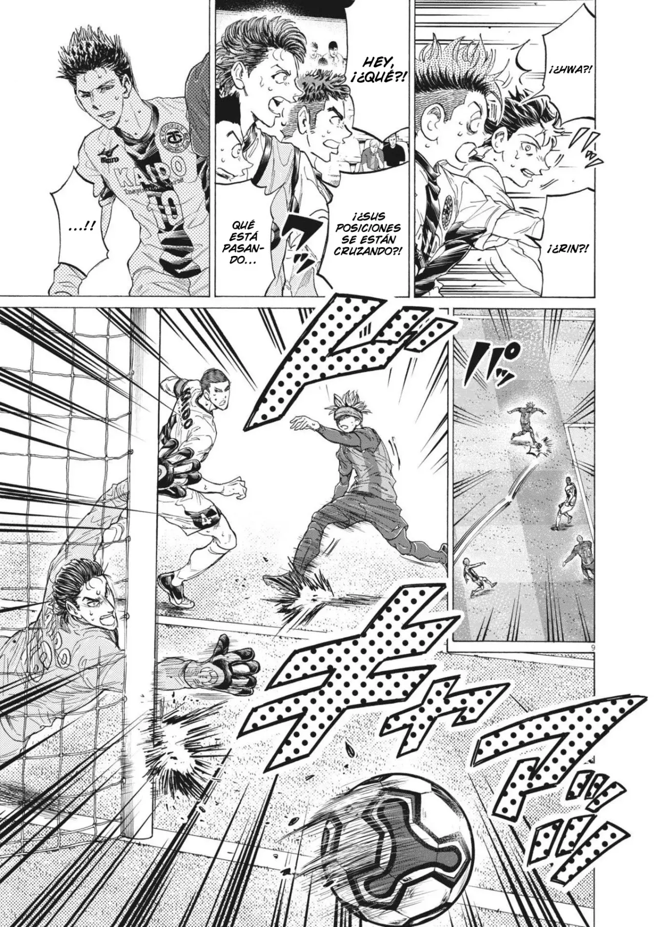 Read Ao ashi ES Manga Online