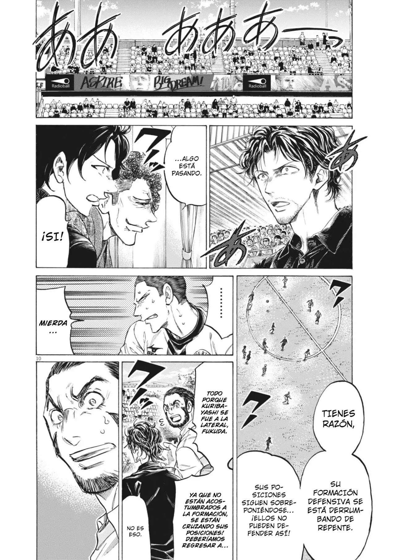 Read Ao ashi ES Manga Online