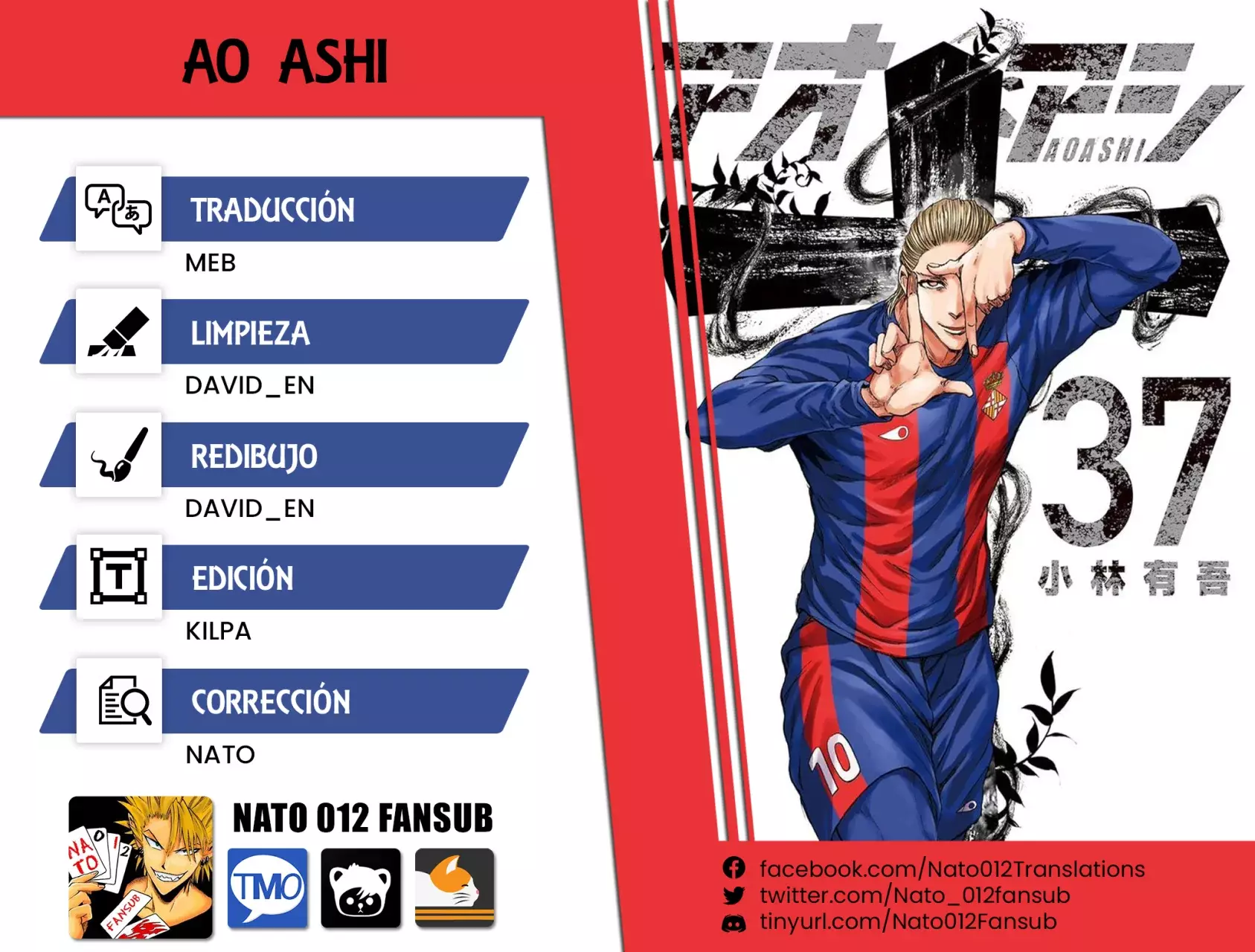 Read Ao ashi ES Manga Online