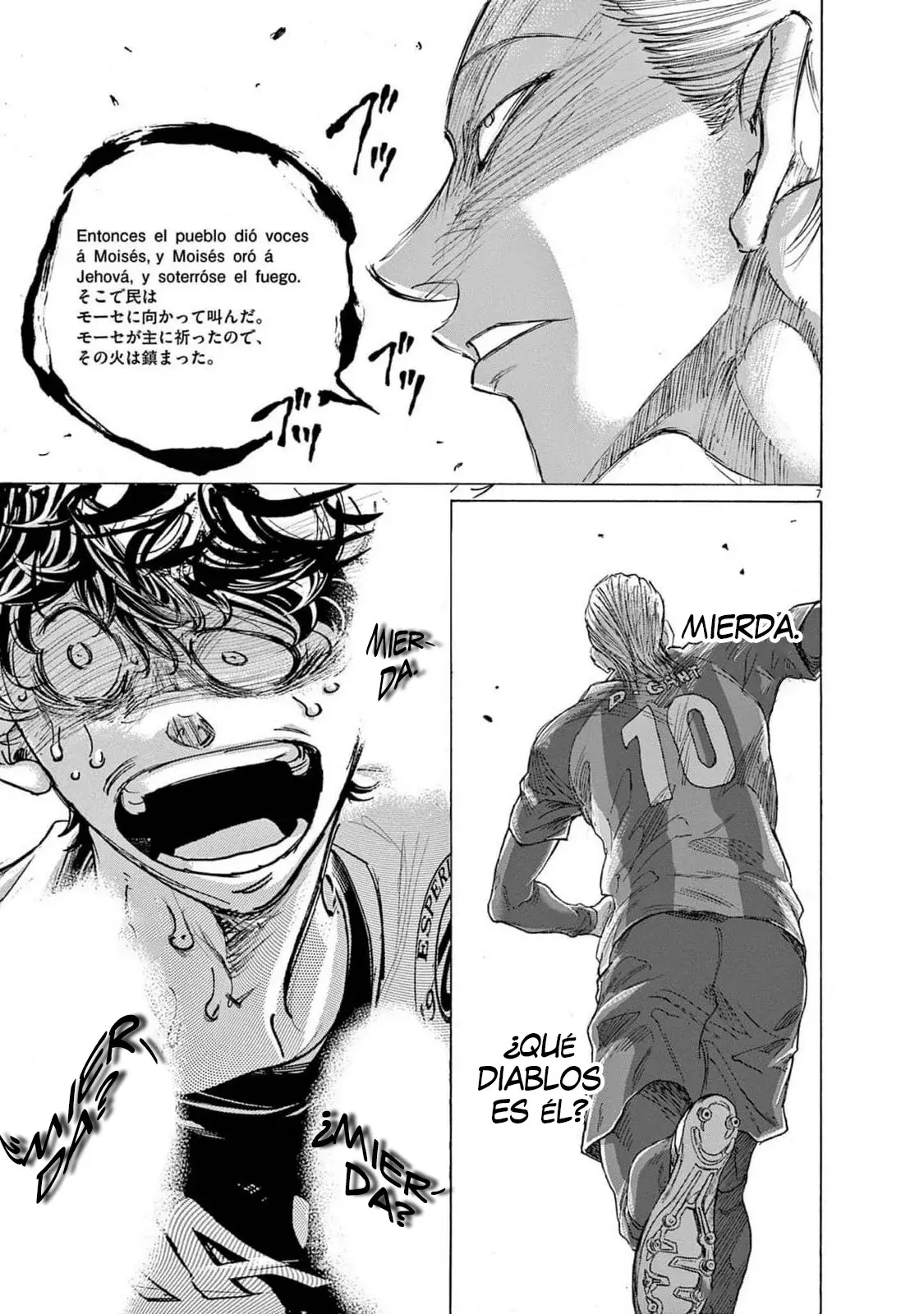 Read Ao ashi ES Manga Online