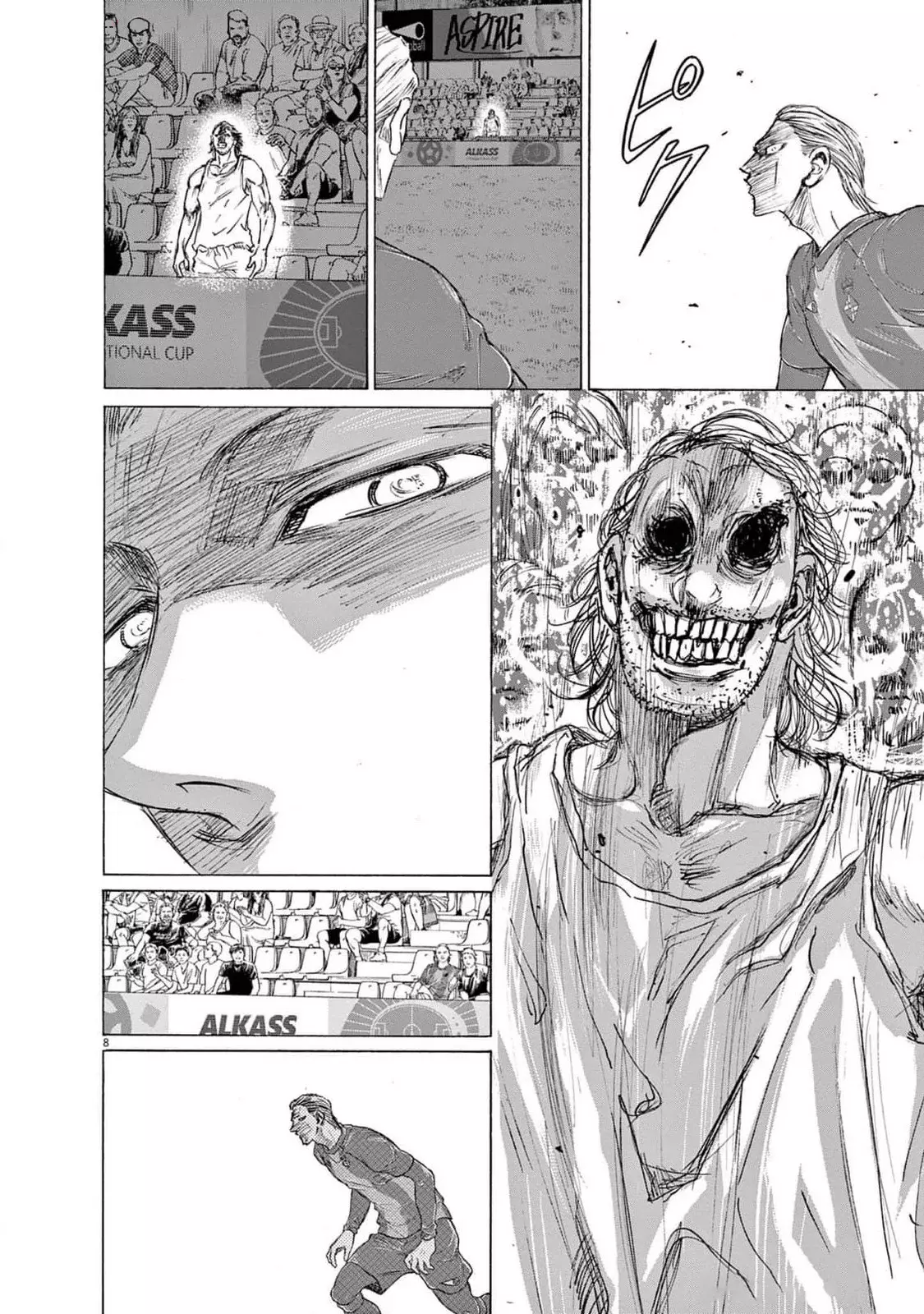 Read Ao ashi ES Manga Online