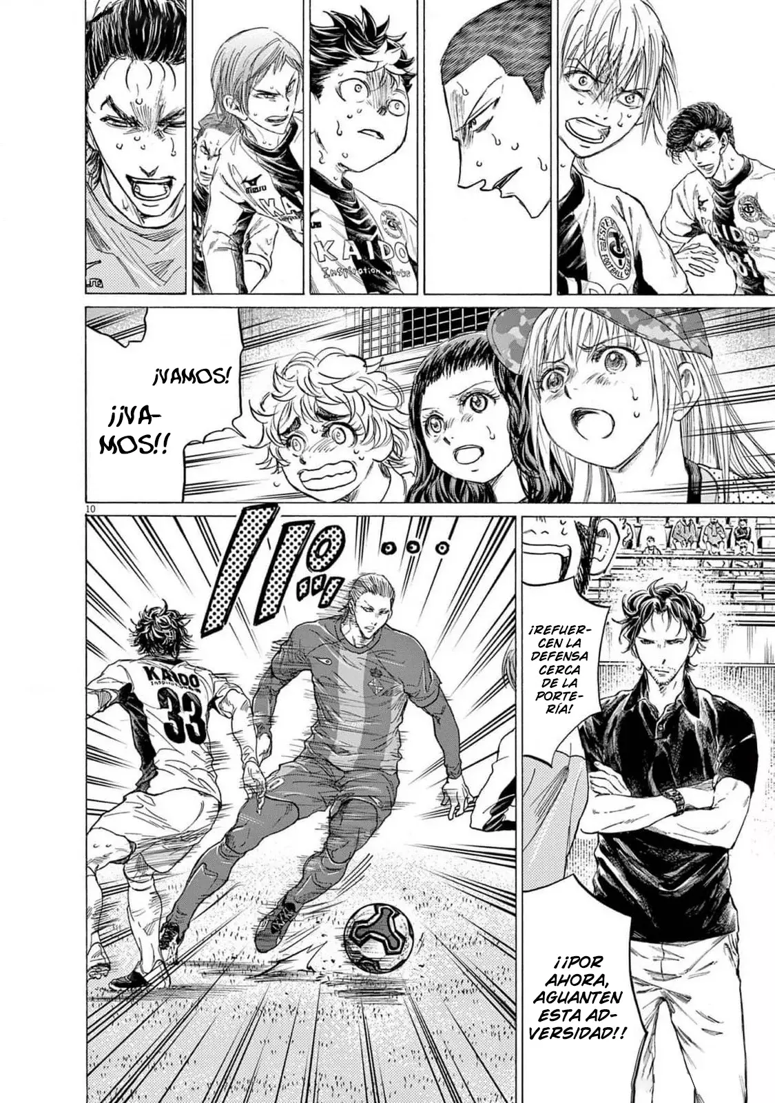Read Ao ashi ES Manga Online