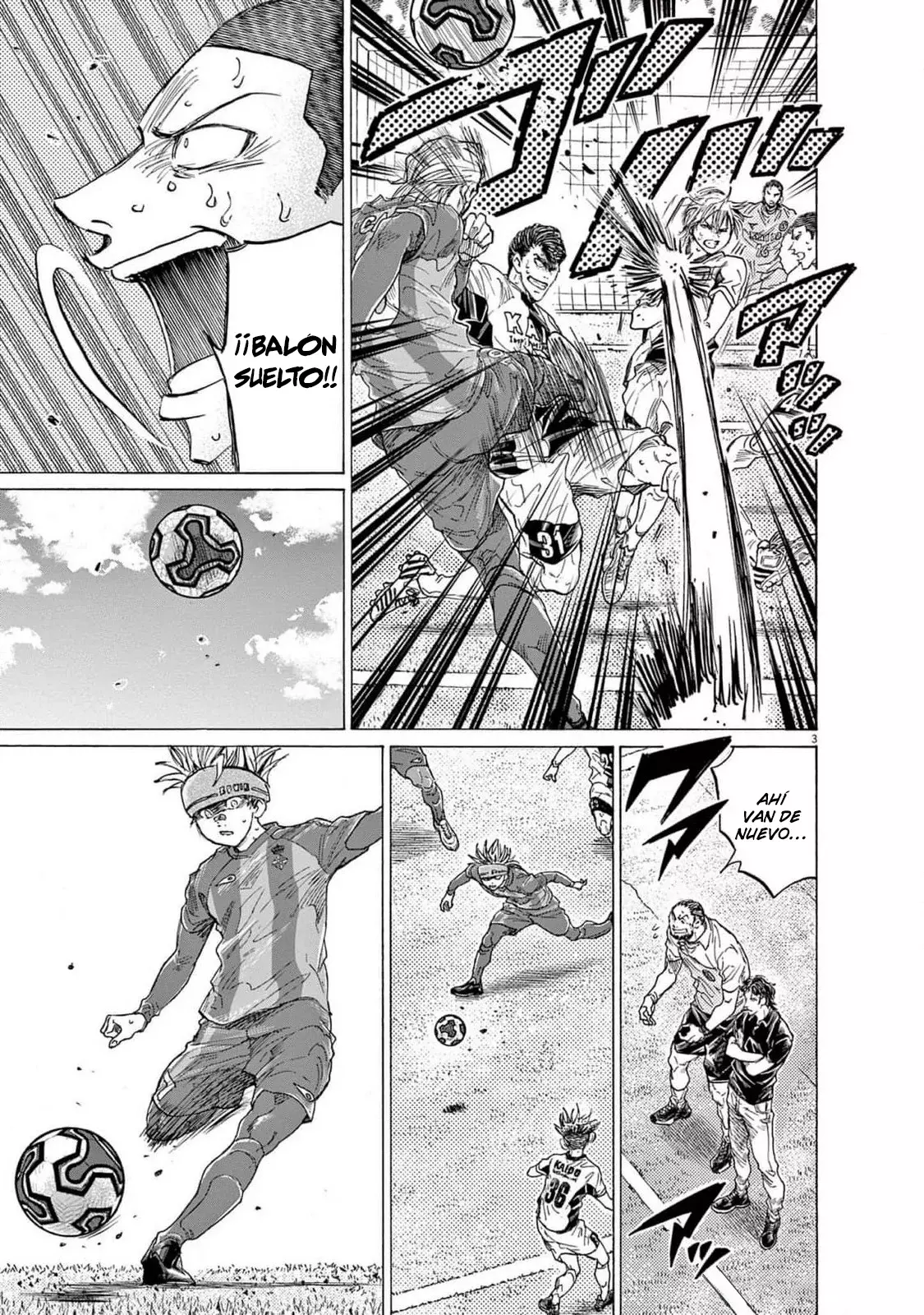 Read Ao ashi ES Manga Online