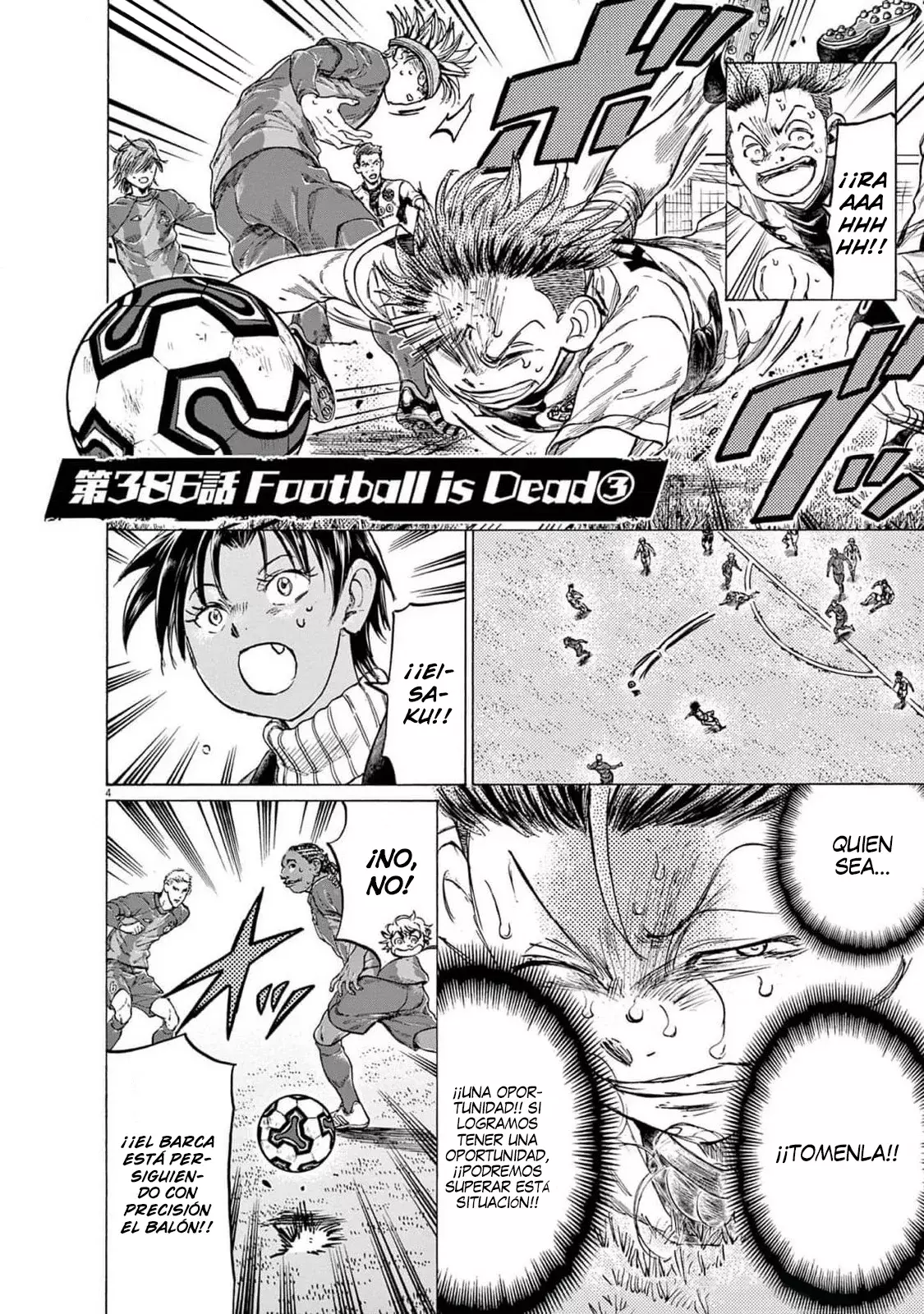 Read Ao ashi ES Manga Online