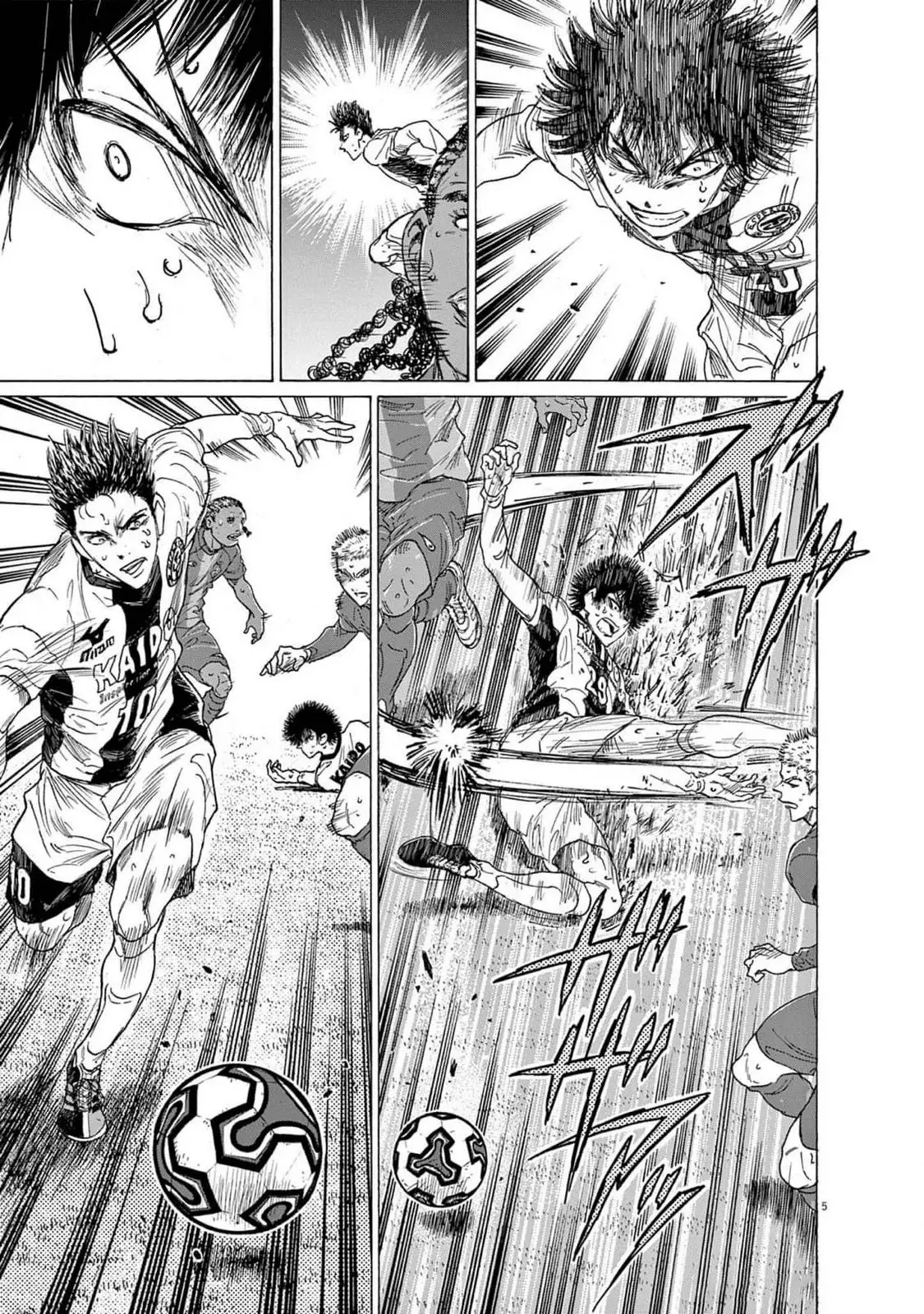 Read Ao ashi ES Manga Online