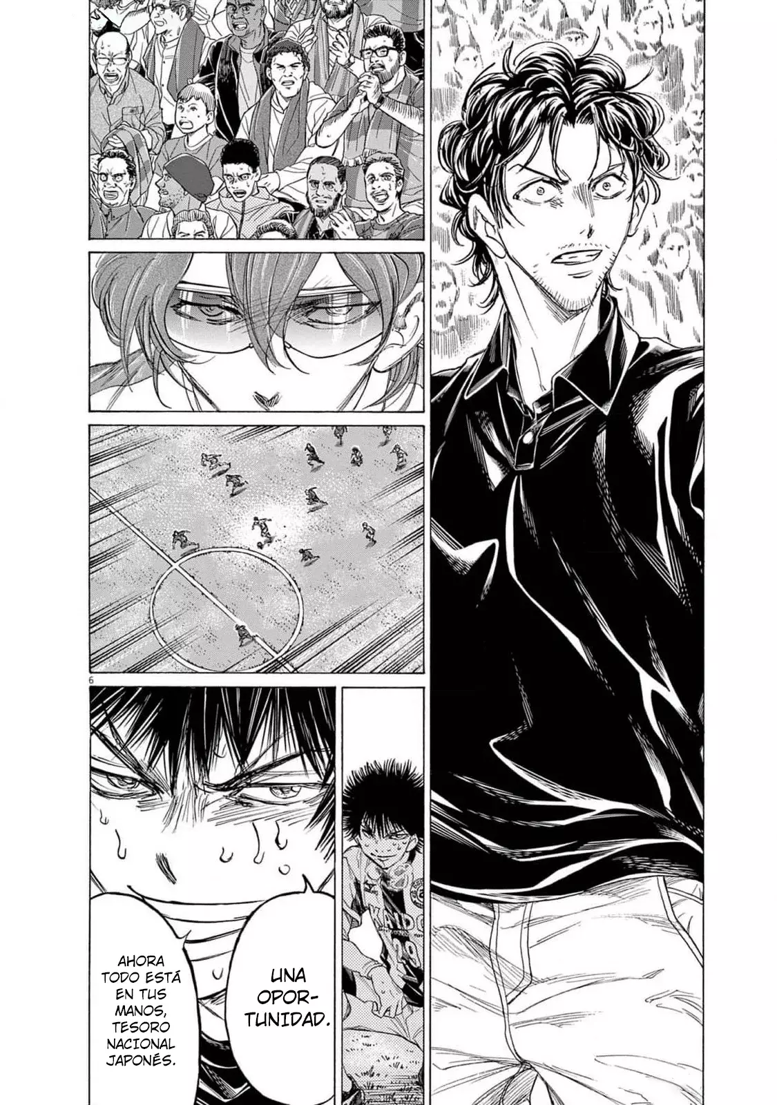 Read Ao ashi ES Manga Online