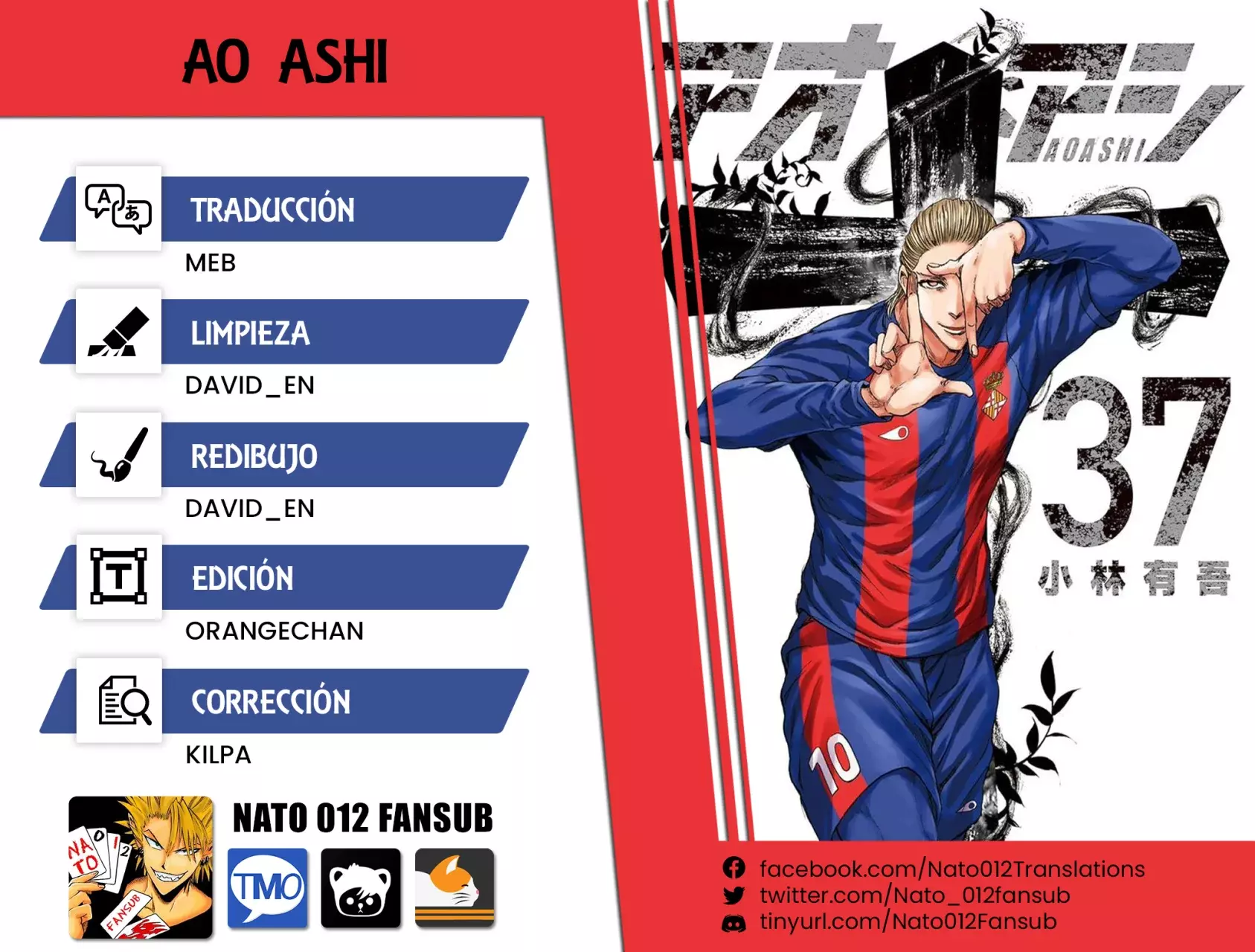 Read Ao ashi ES Manga Online