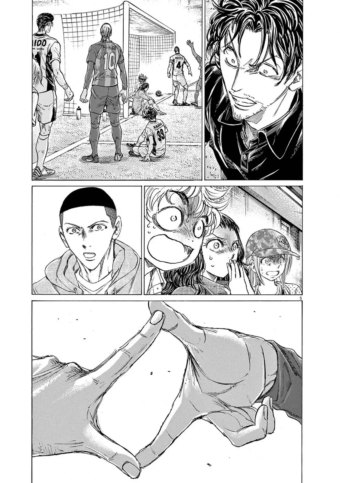 Read Ao ashi ES Manga Online