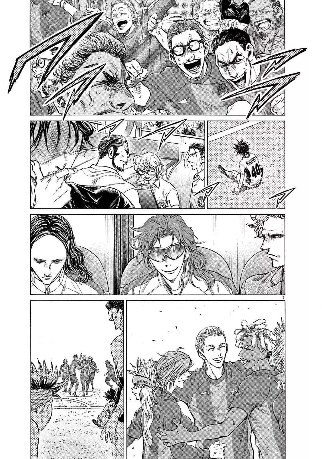 Read Ao ashi ES Manga Online