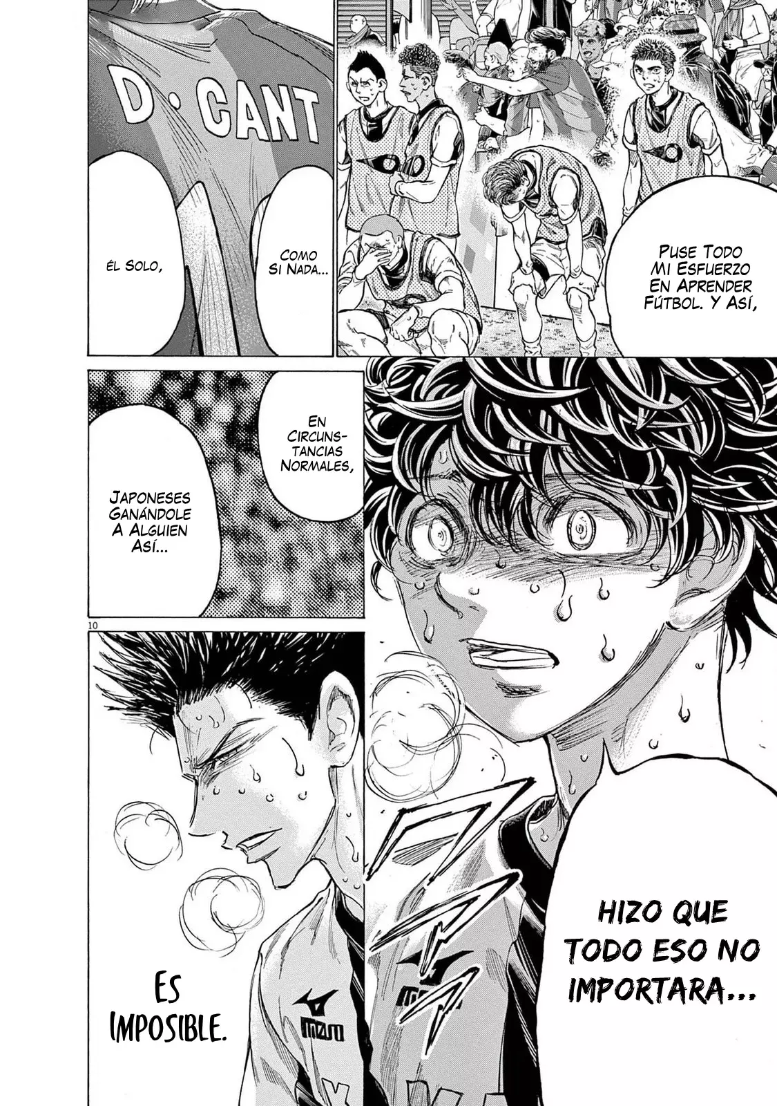 Read Ao ashi ES Manga Online