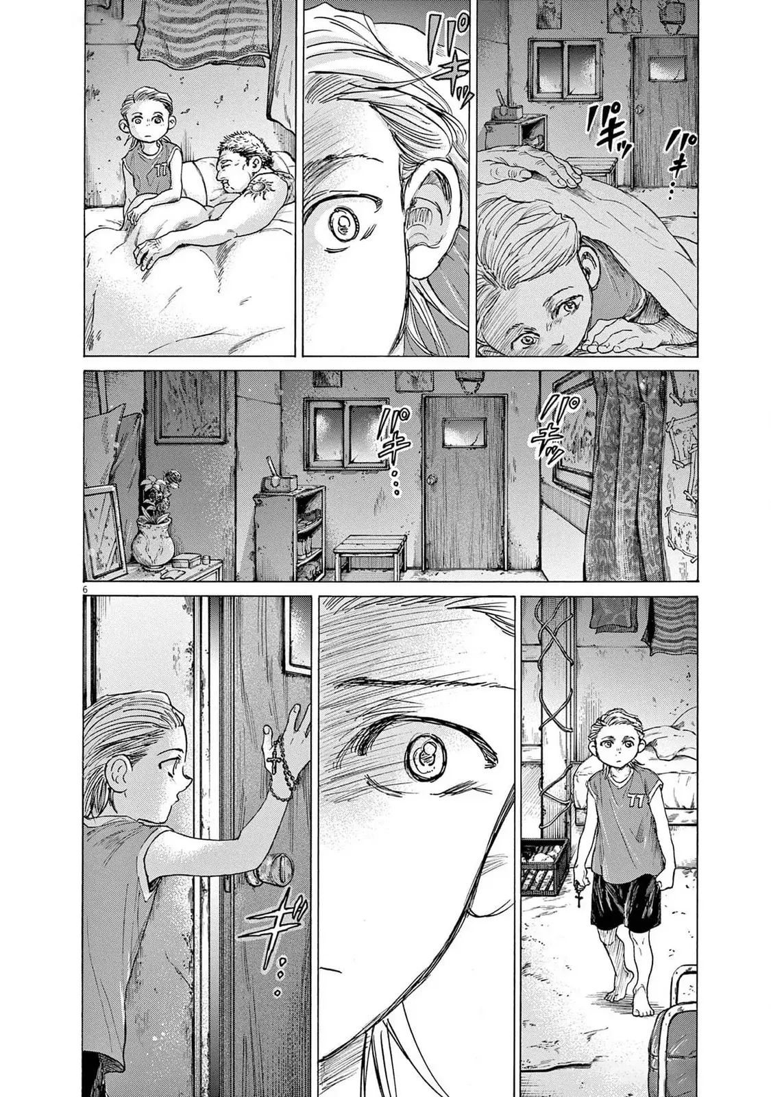 Read Ao ashi ES Manga Online