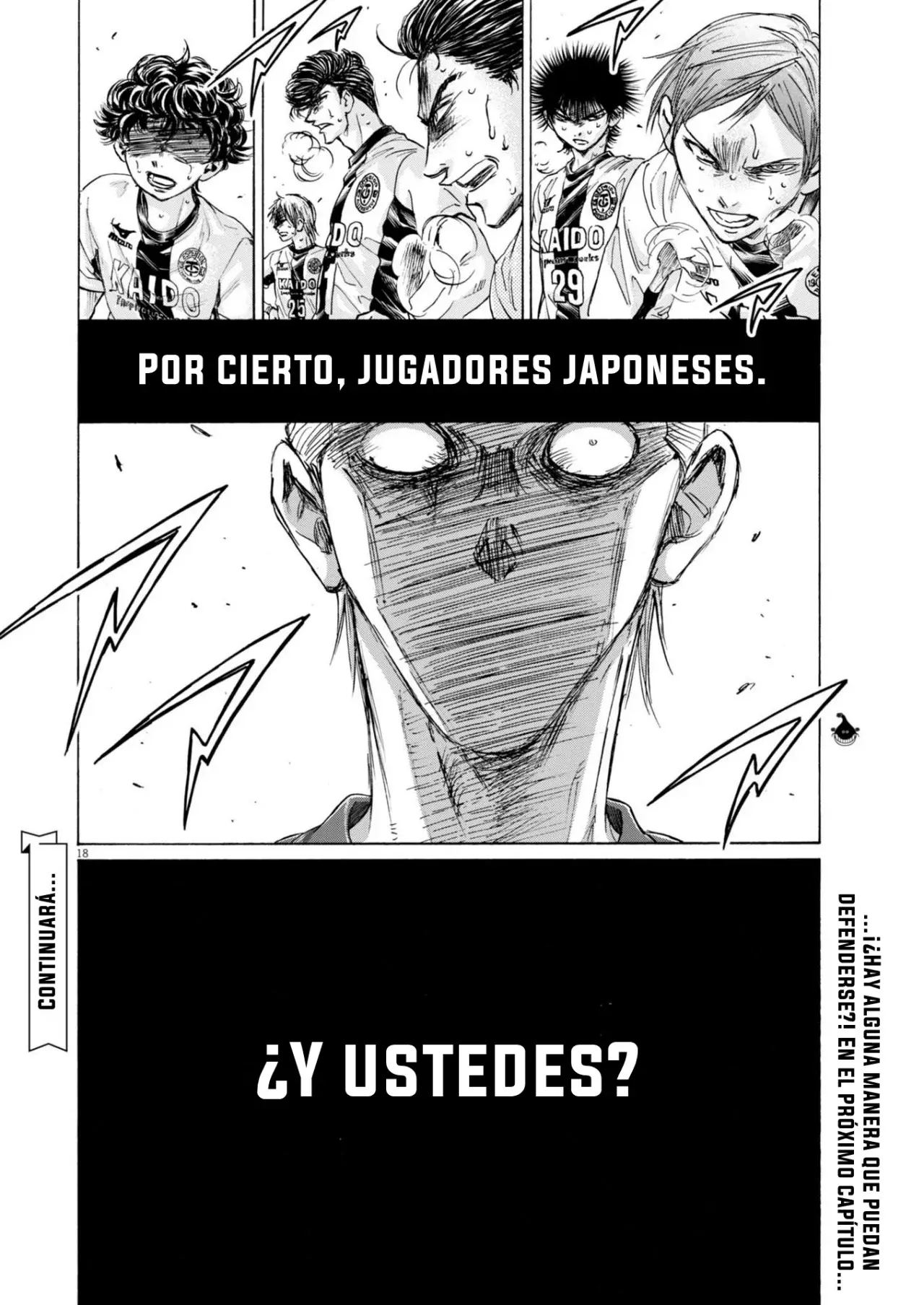 Read Ao ashi ES Manga Online