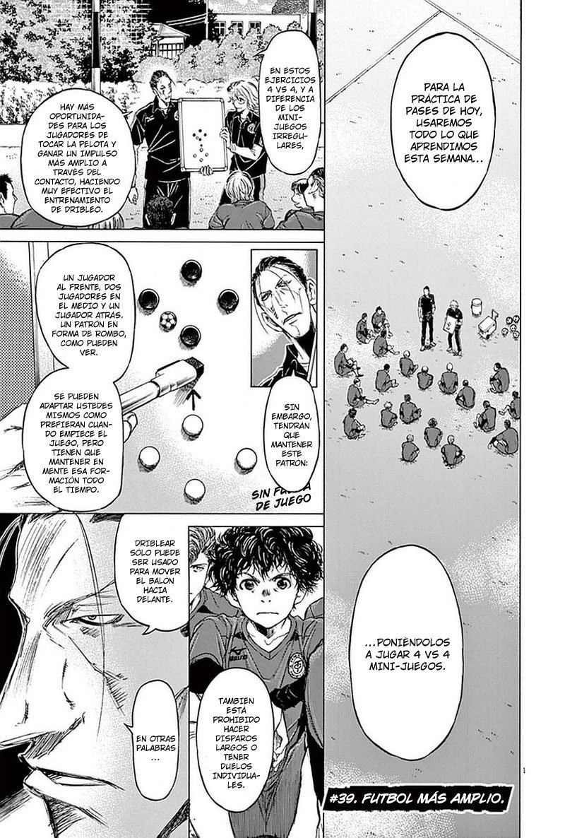 Read Ao ashi ES Manga Online
