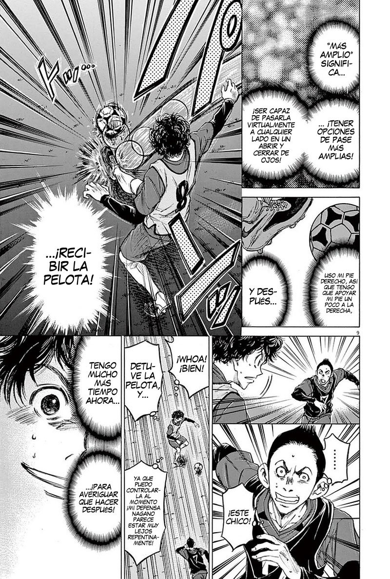 Read Ao ashi ES Manga Online