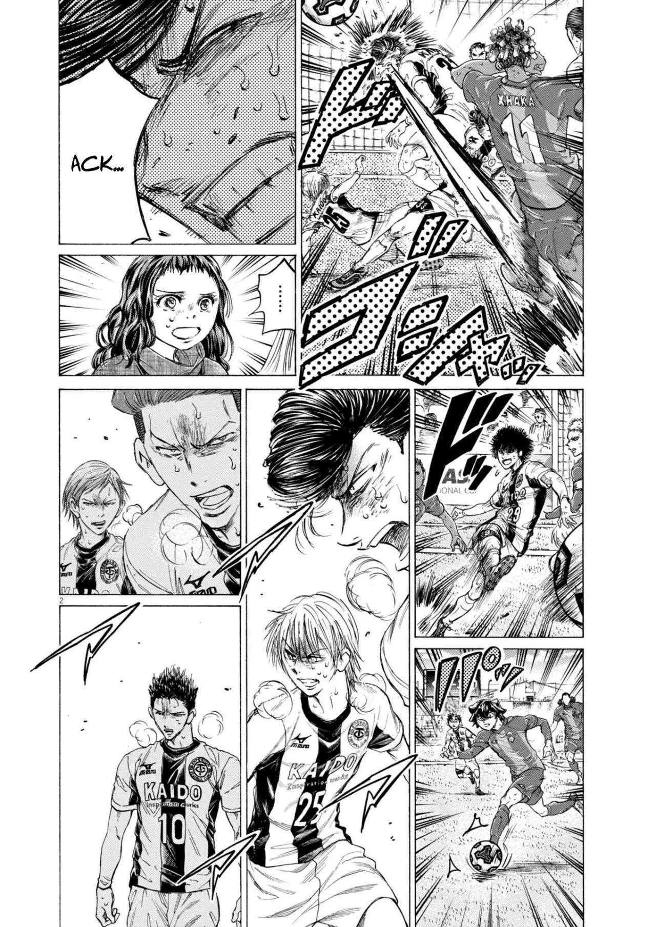 Read Ao ashi ES Manga Online