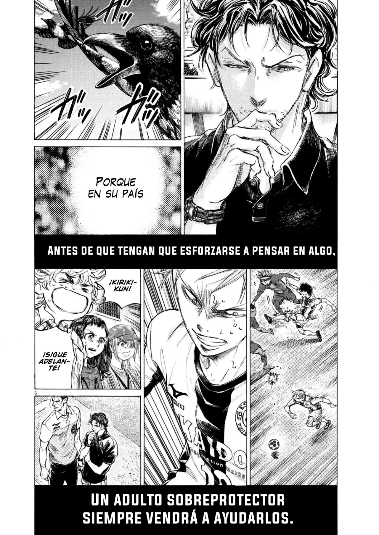 Read Ao ashi ES Manga Online