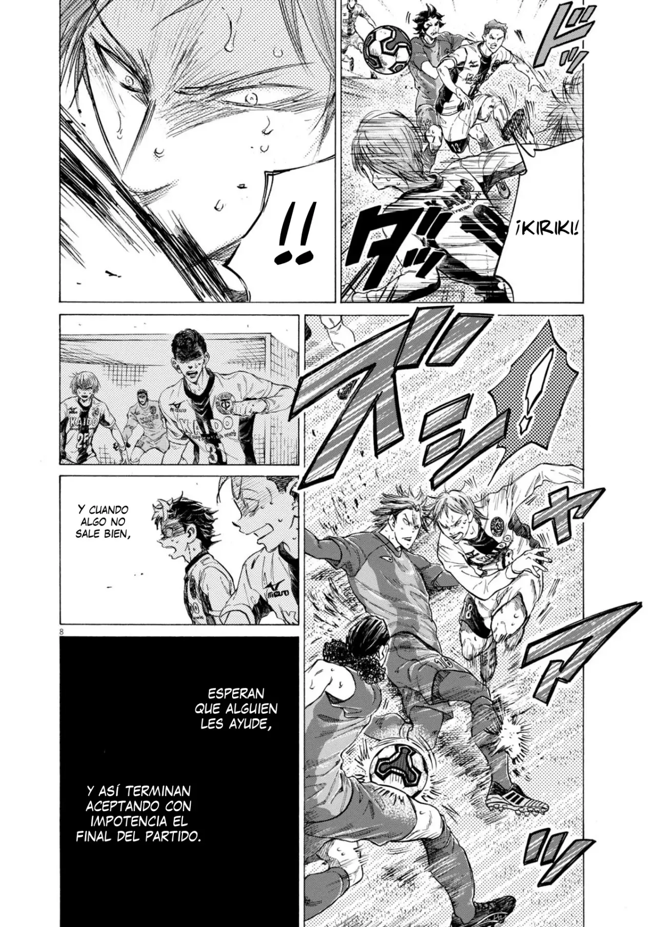 Read Ao ashi ES Manga Online