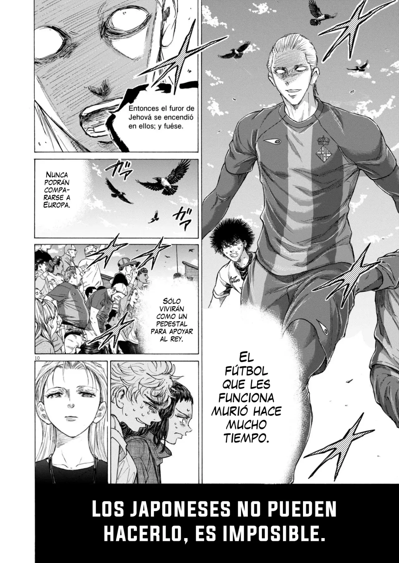 Read Ao ashi ES Manga Online