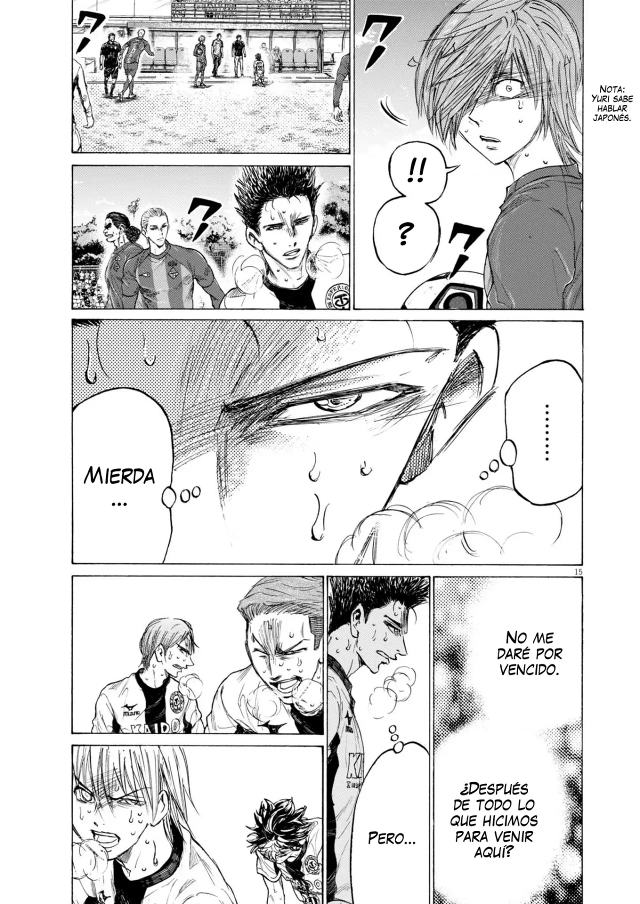 Read Ao ashi ES Manga Online