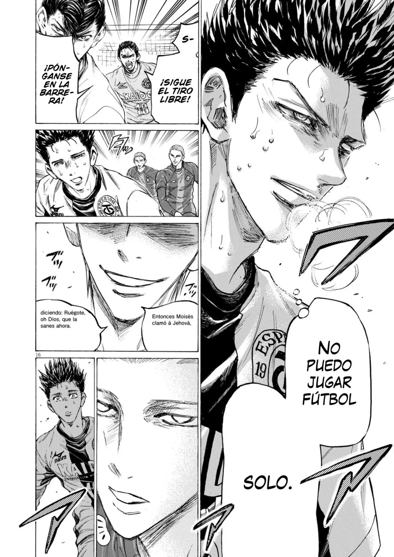 Read Ao ashi ES Manga Online