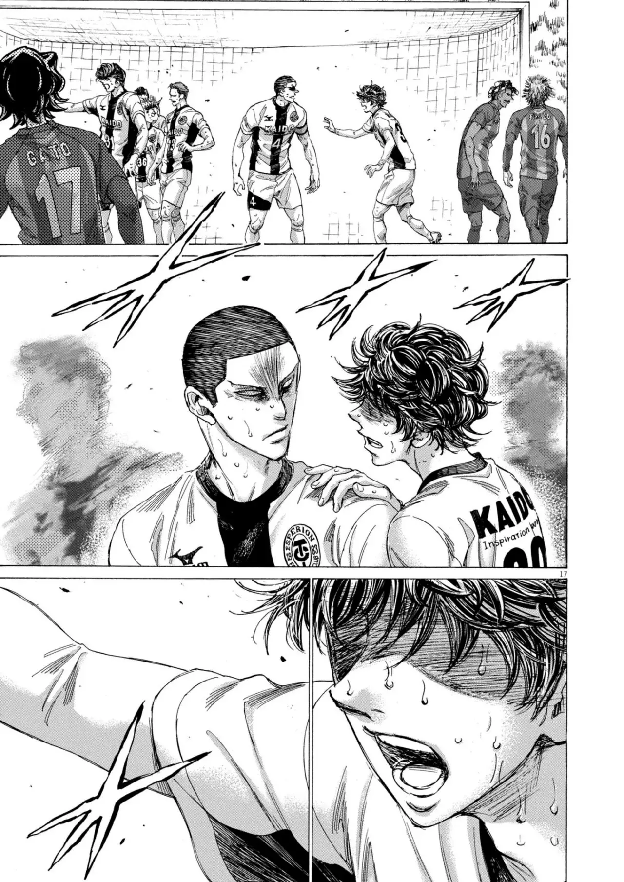 Read Ao ashi ES Manga Online