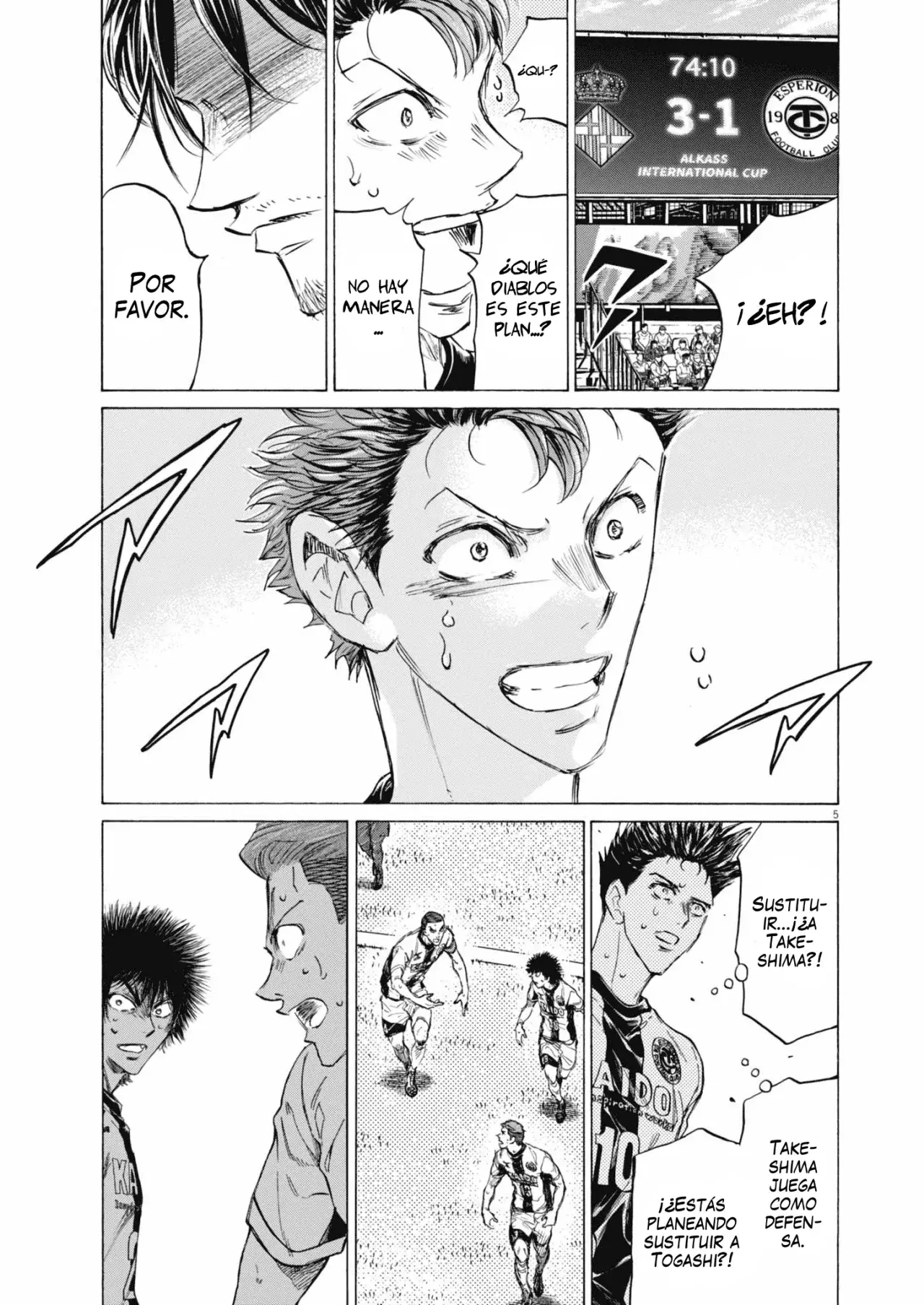 Read Ao ashi ES Manga Online