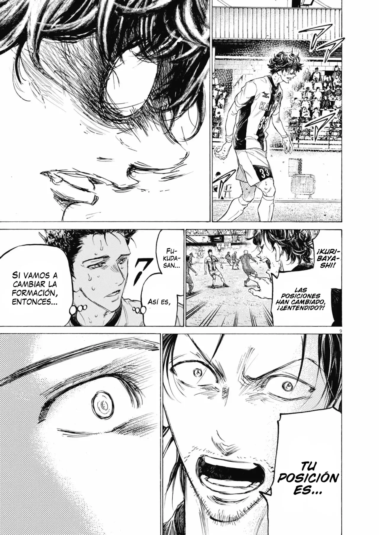 Read Ao ashi ES Manga Online