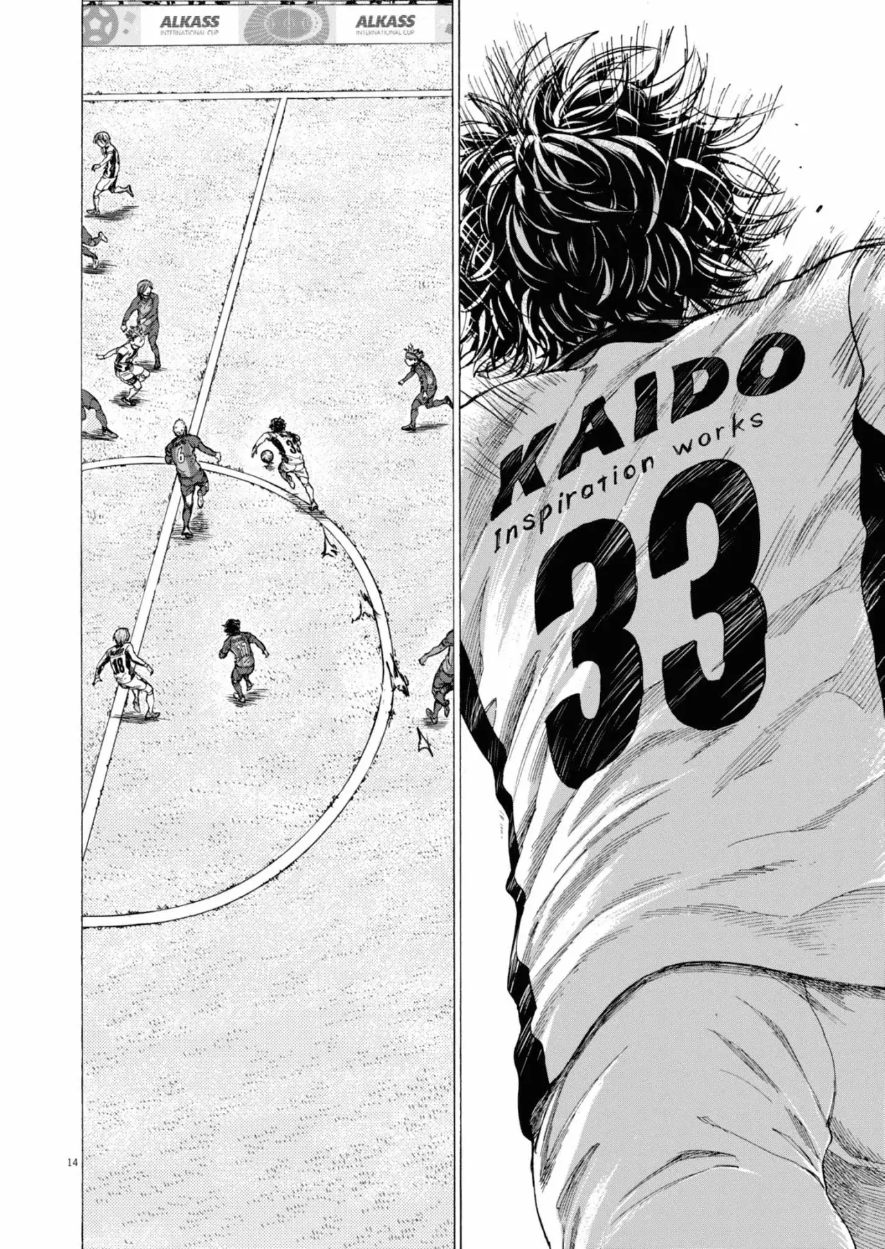 Read Ao ashi ES Manga Online
