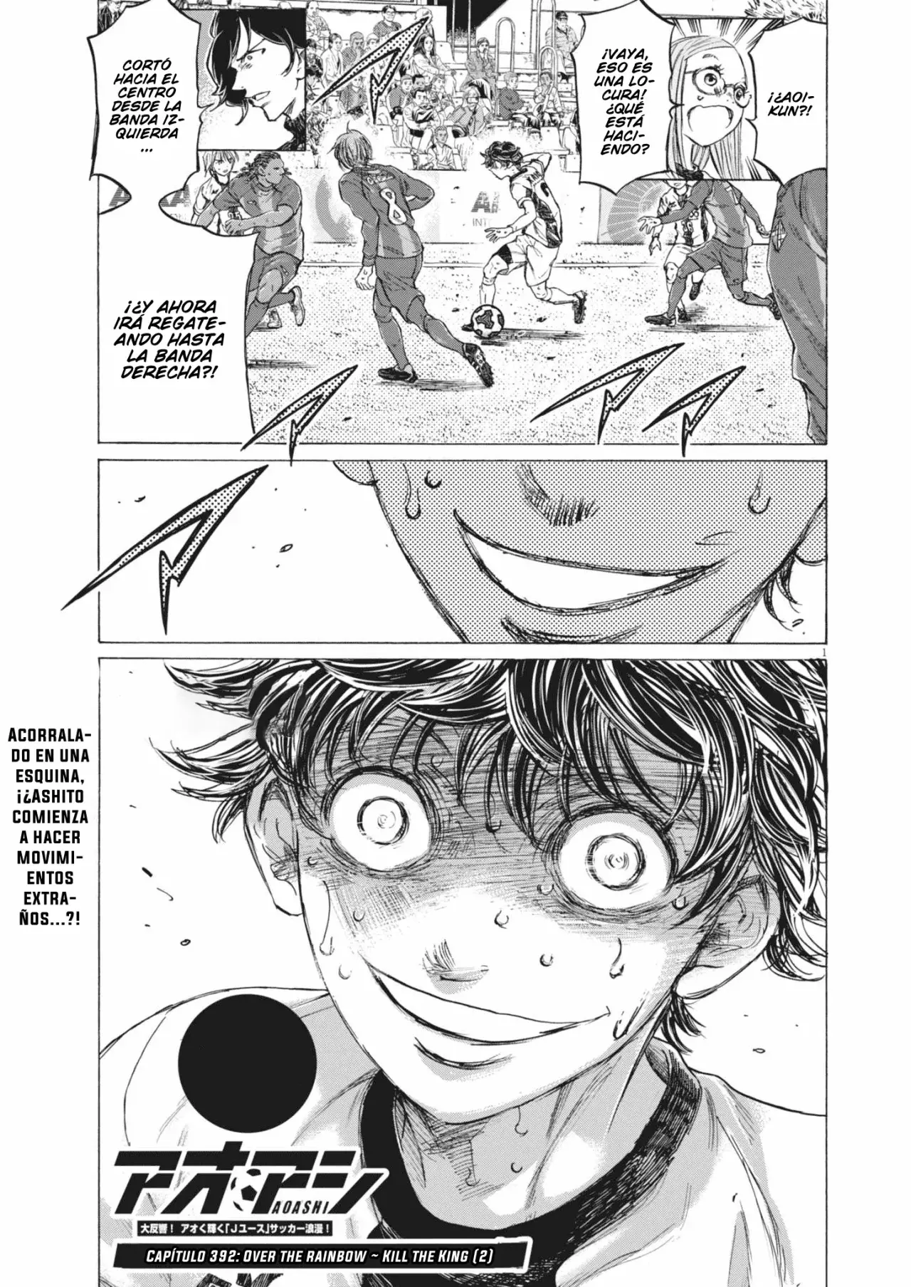 Read Ao ashi ES Manga Online