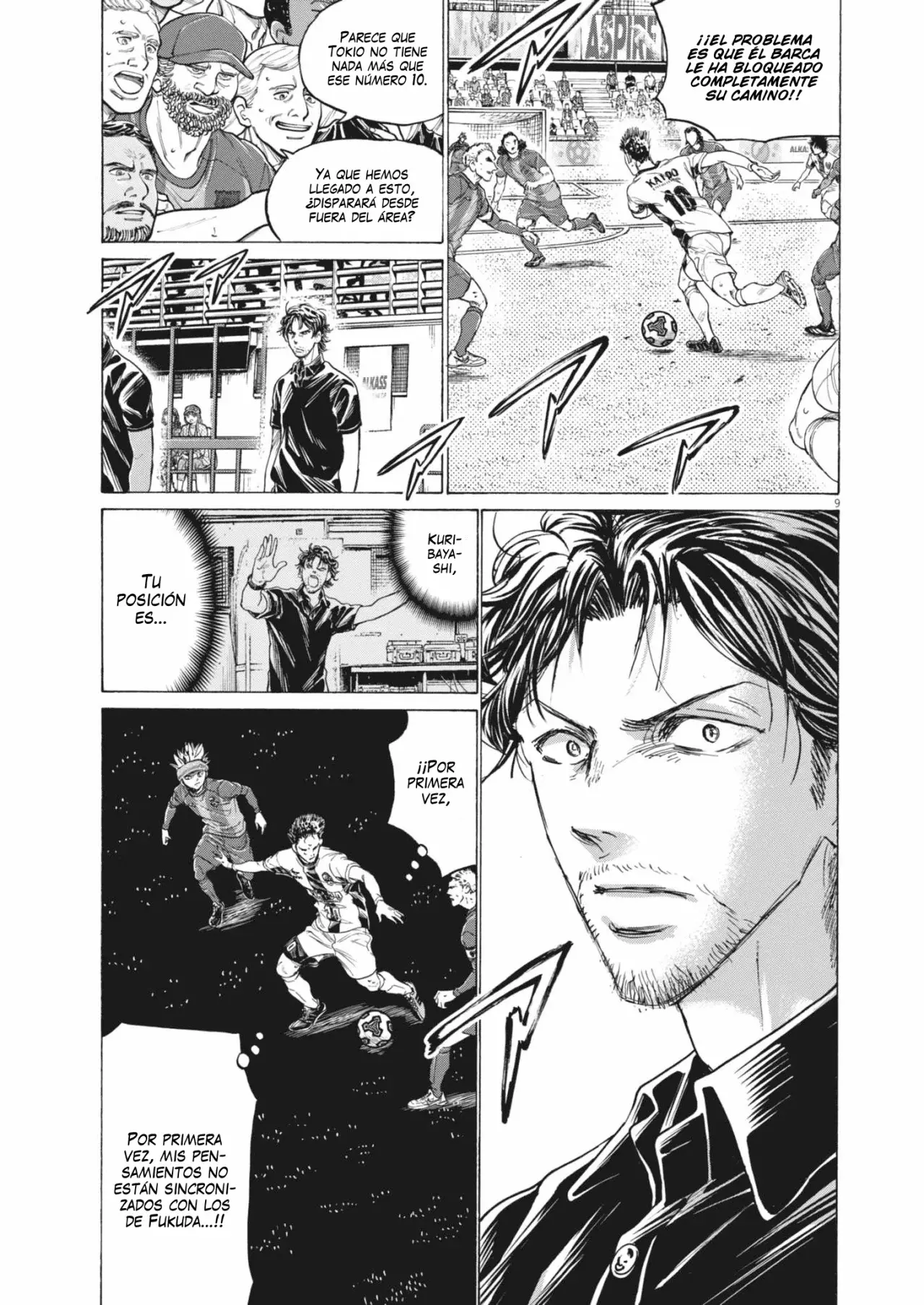 Read Ao ashi ES Manga Online